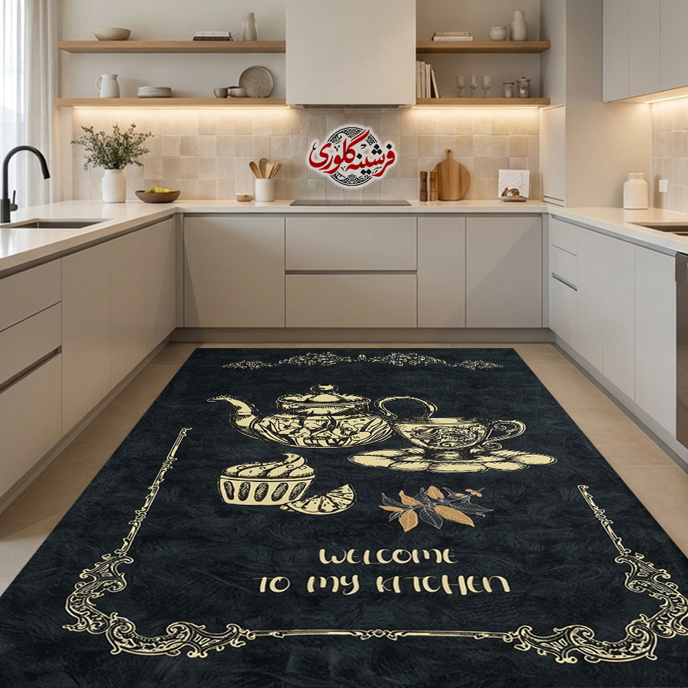 فرشینه مخمل ترک طرح آشپزخانه کد GK-0013