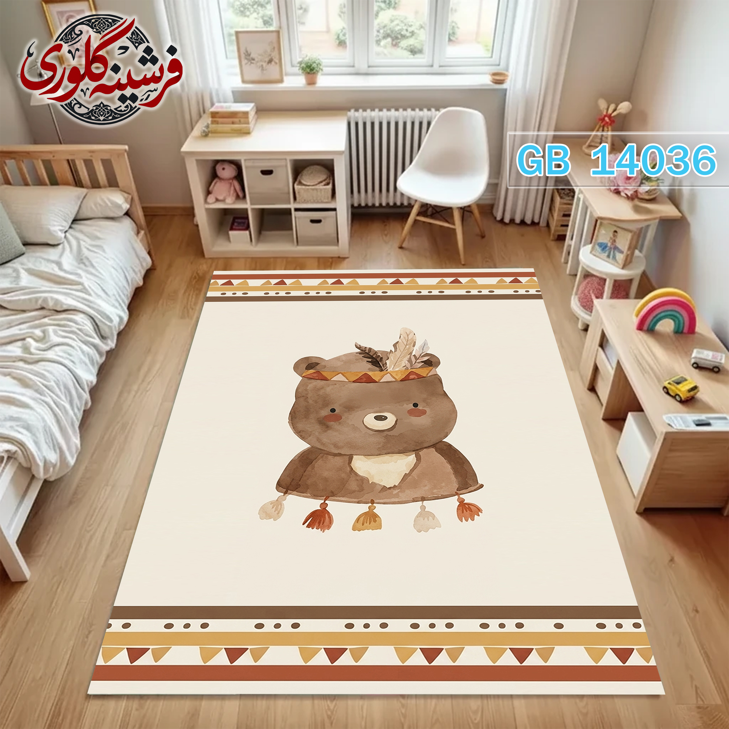 فرش اتاق کودک ضد حساسیت و ضد پرزدهی قابل شست و شو کد GB-14036