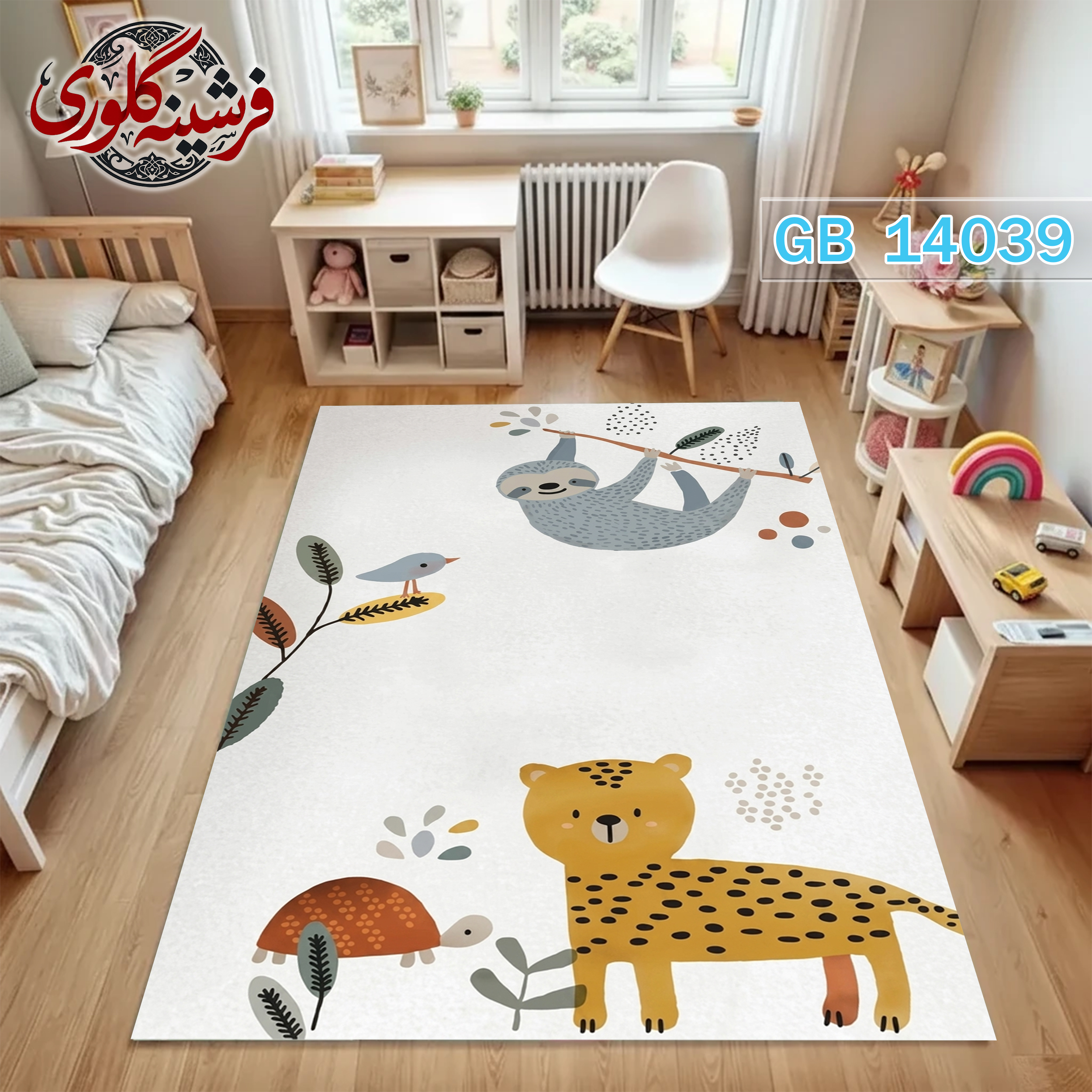 فرشینه اتاق کودک ضد حساسیت و ضد پرزدهی قابل شست و شو کد GB-14039