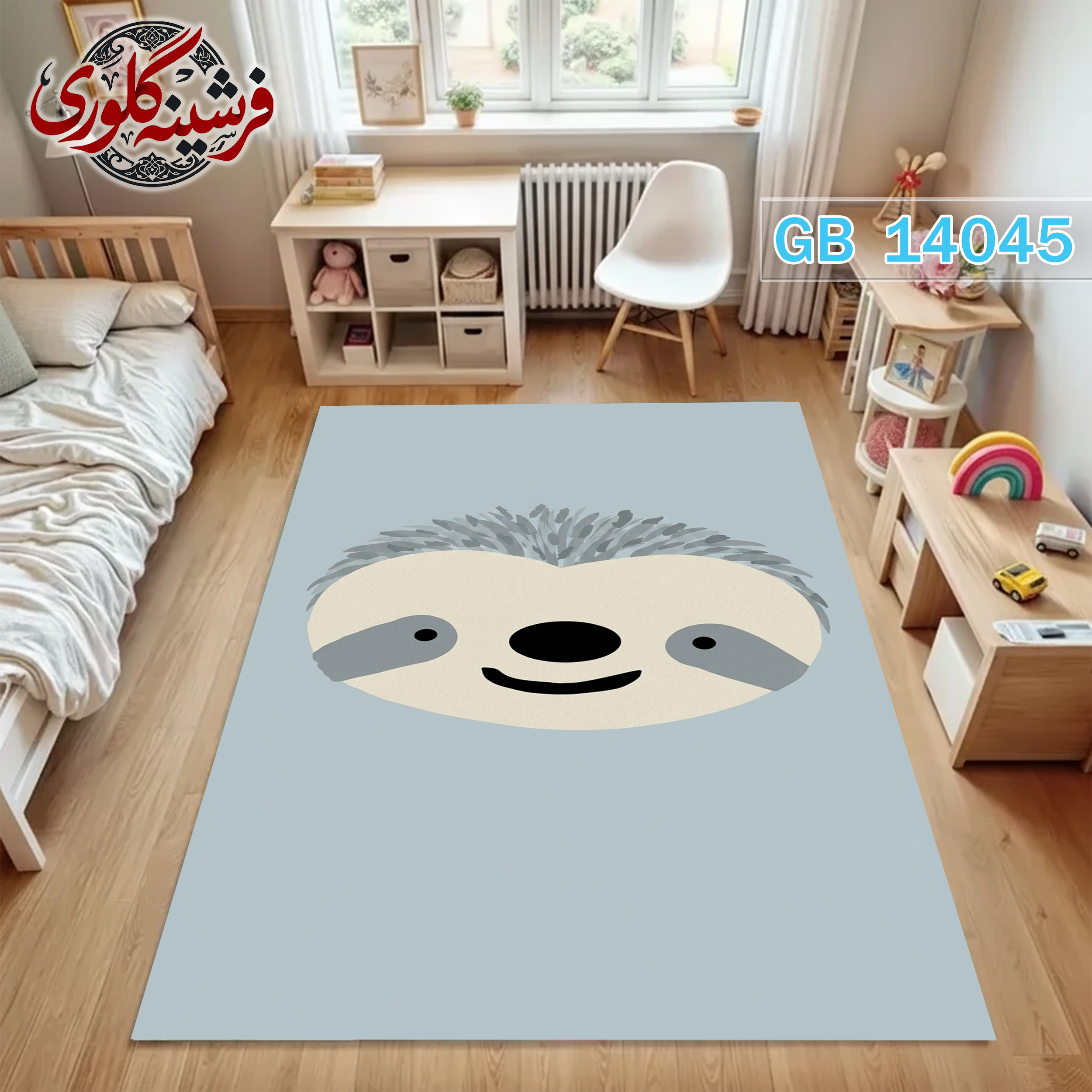 فرش اتاق کودک ضد حساسیت و ضد پرزدهی قابل شست و شو کد GB-14045