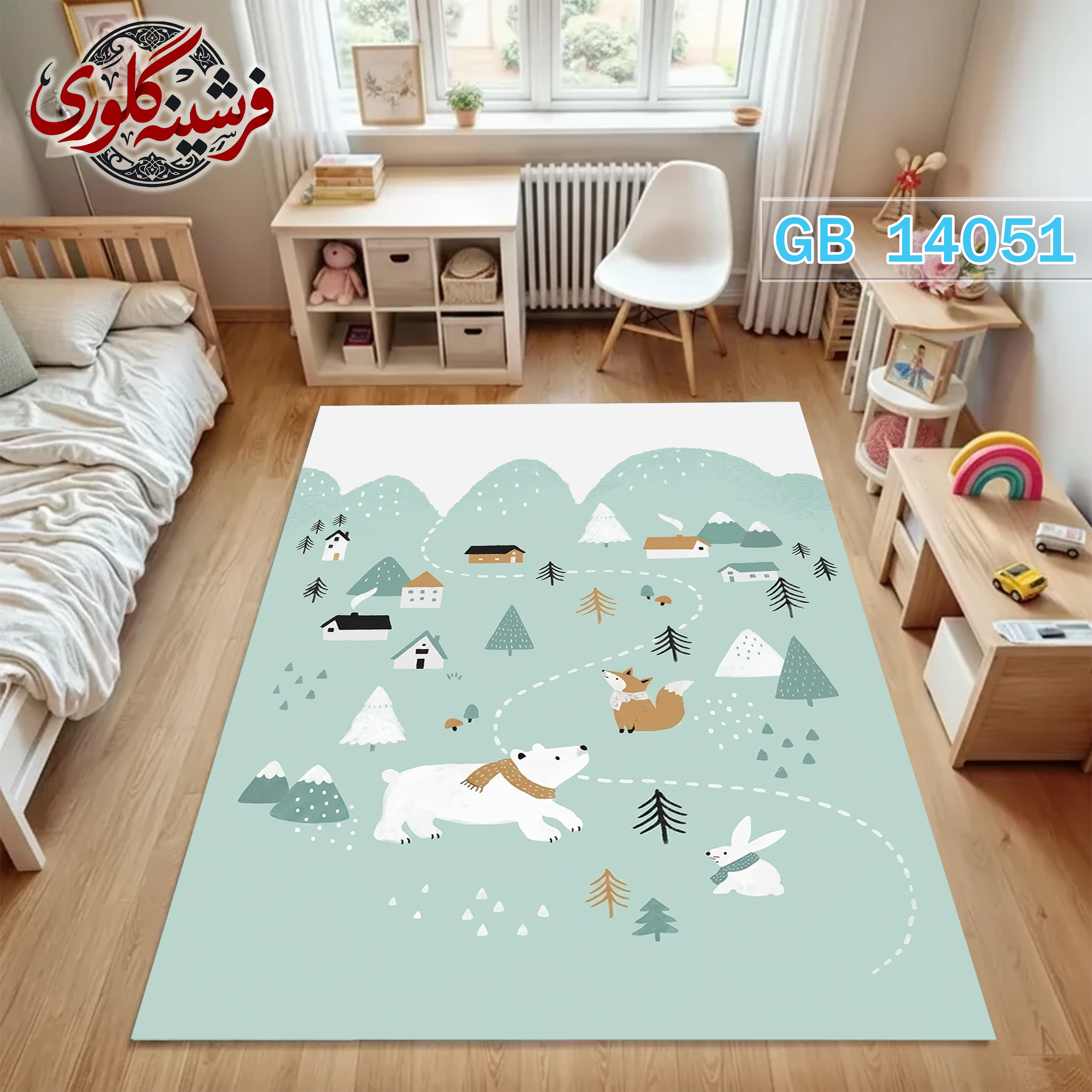 فرشینه اتاق کودک ضد حساسیت و ضد پرزدهی قابل شست و شو کد GB-14051
