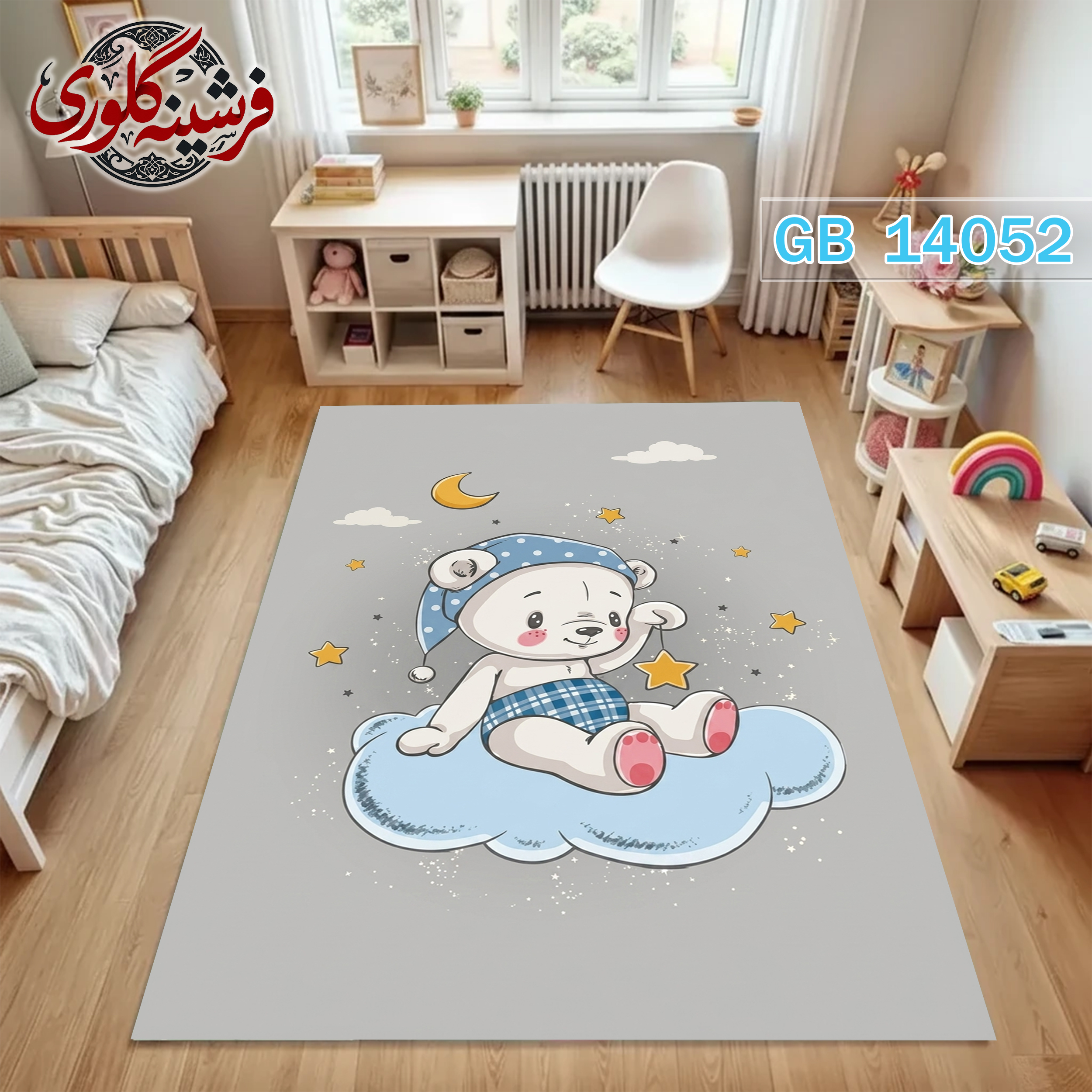 فرش اتاق کودک ضد حساسیت و ضد پرزدهی قابل شست و شو کد GB-14052
