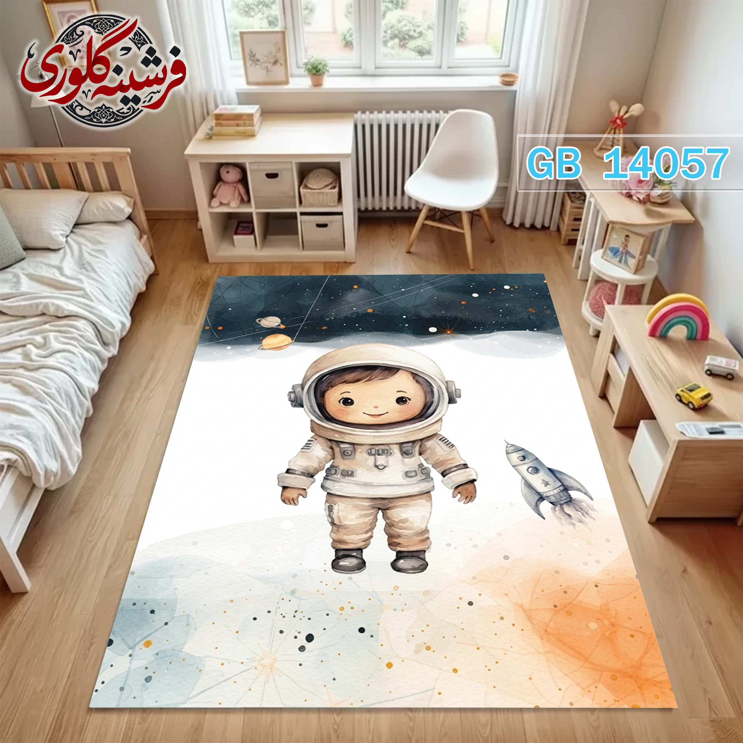 فرش اتاق کودک ضد حساسیت و ضد پرزدهی قابل شست و شو کد GB-14057