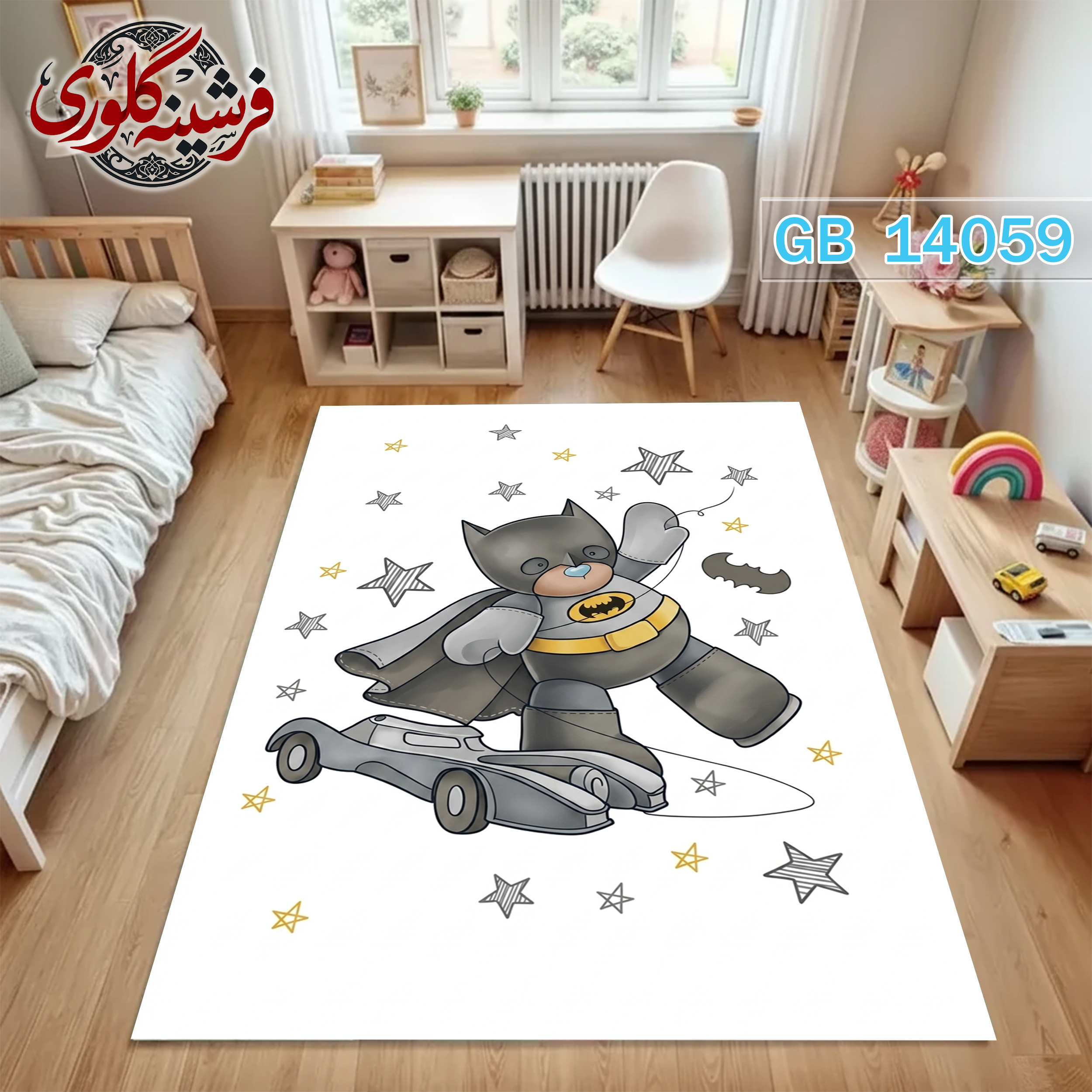 فرشینه اتاق کودک ضد حساسیت و ضد پرزدهی قابل شست و شو کد GB-14059