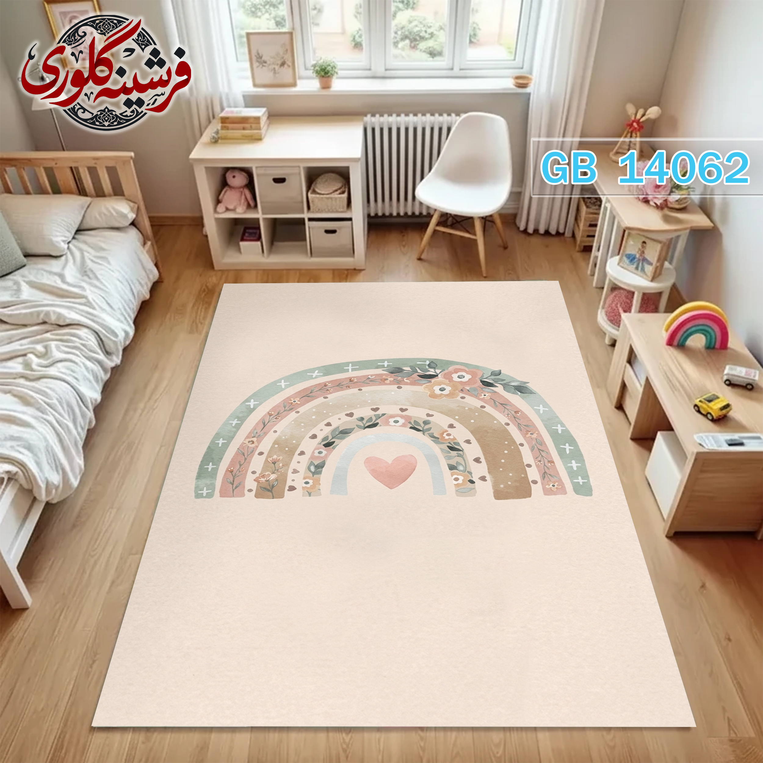 فرش اتاق کودک ضد حساسیت و ضد پرزدهی قابل شست و شو کد GB-14062