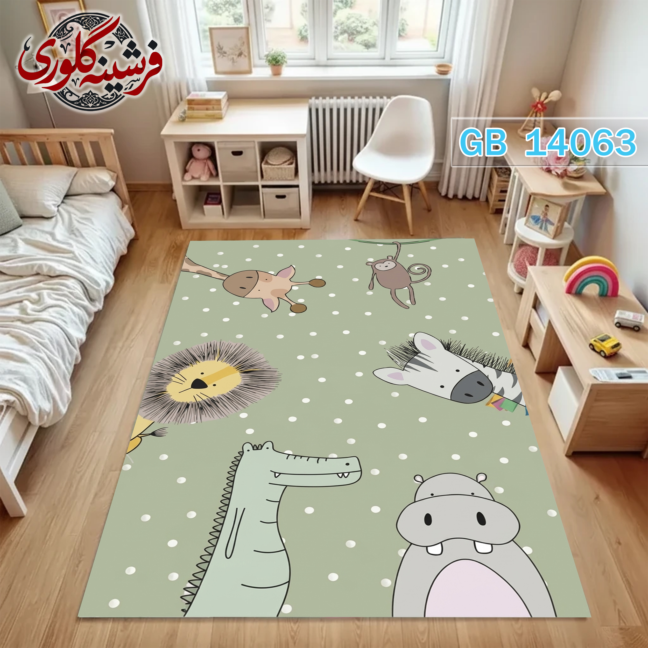 فرش اتاق کودک ضد حساسیت و ضد پرزدهی قابل شست و شو کد GB-14063