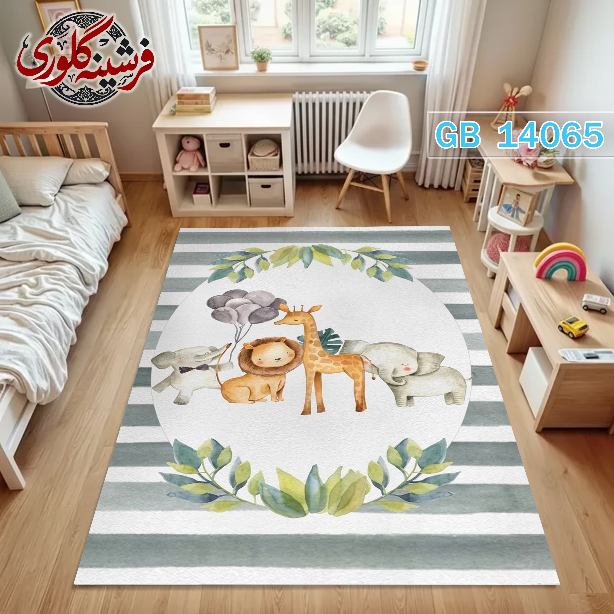 فرش اتاق کودک ضد حساسیت و ضد پرزدهی قابل شست و شو کد GB-14065