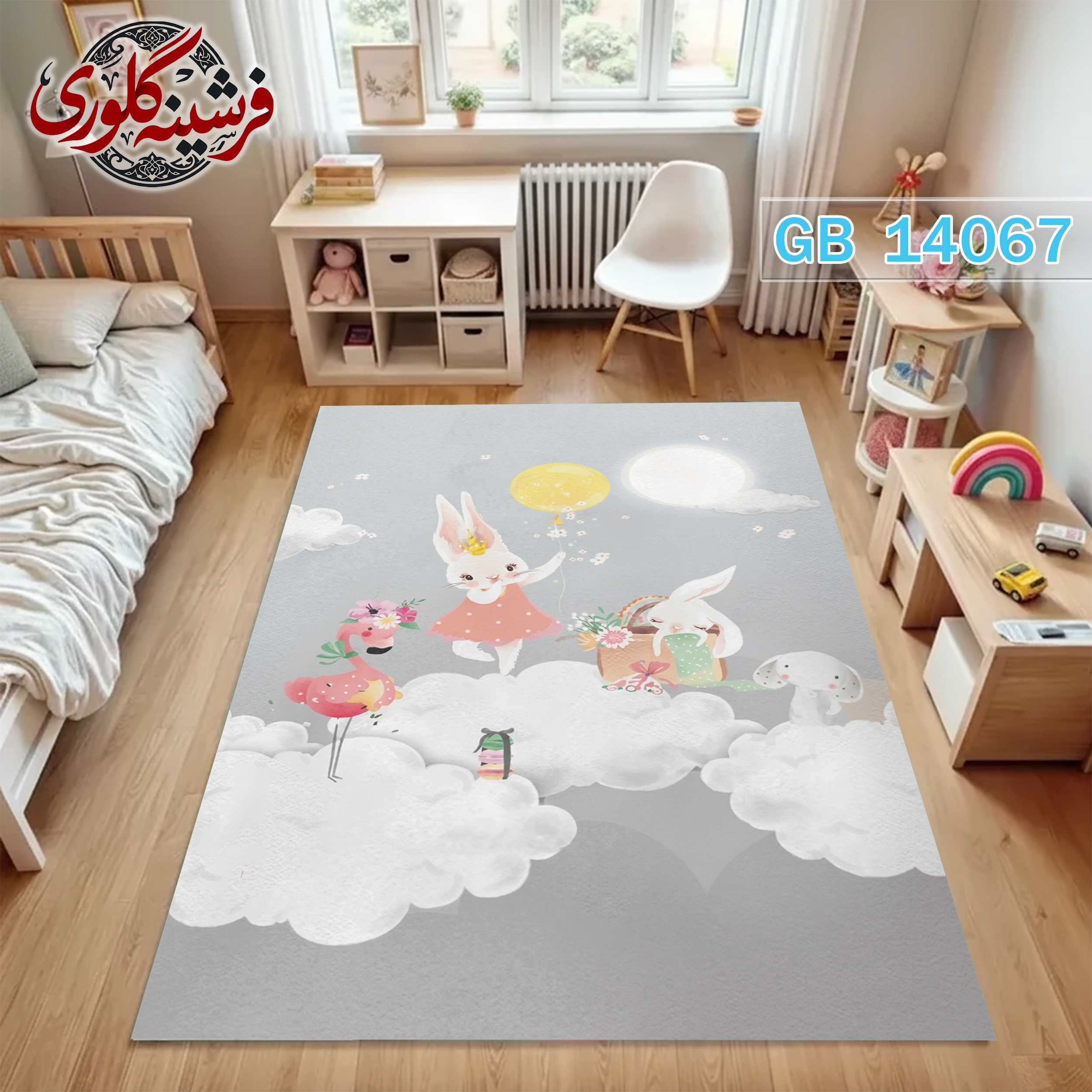 فرش اتاق کودک ضد حساسیت و ضد پرزدهی قابل شست و شو کد GB-14067