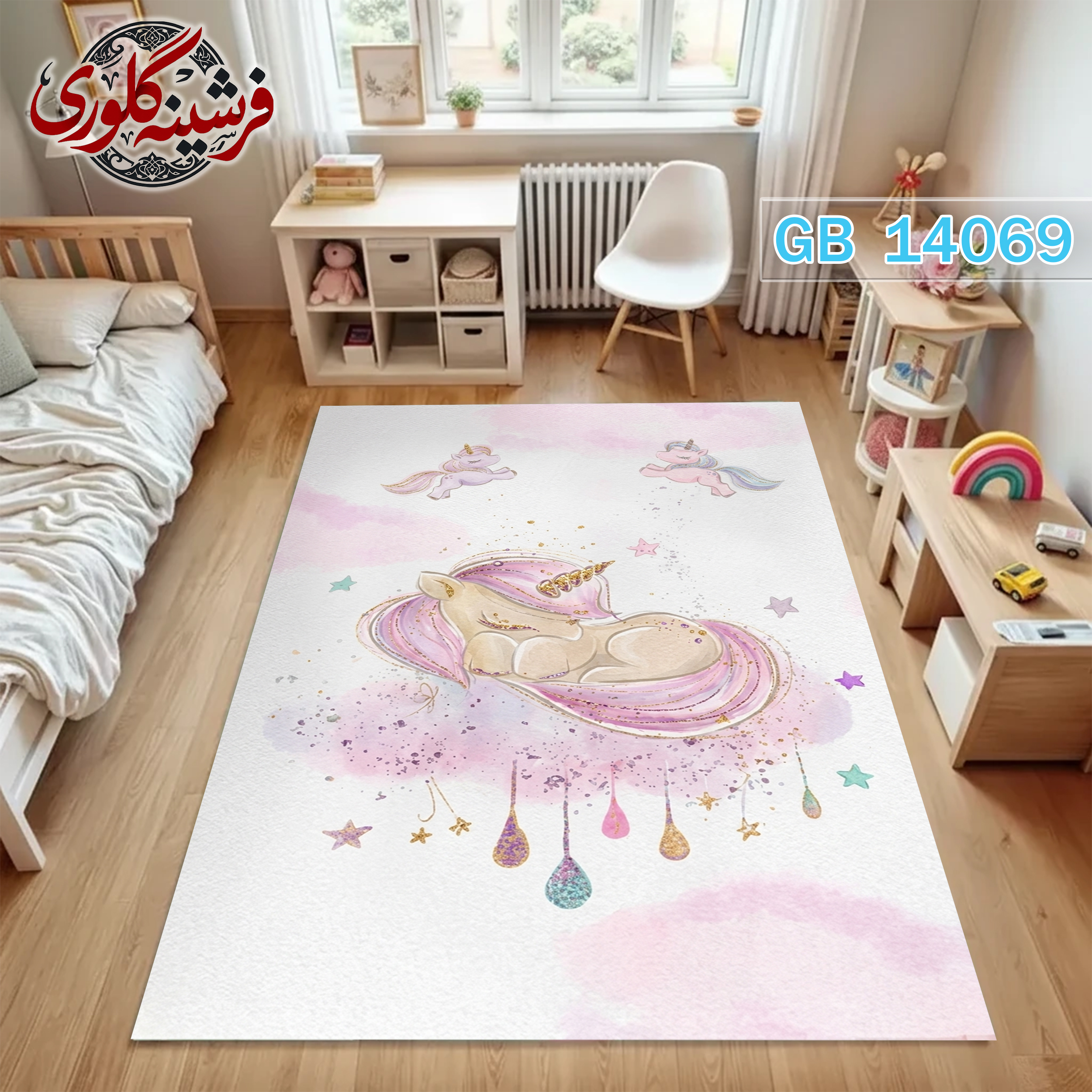 فرش اتاق کودک ضد حساسیت و ضد پرزدهی قابل شست و شو کد GB-14069