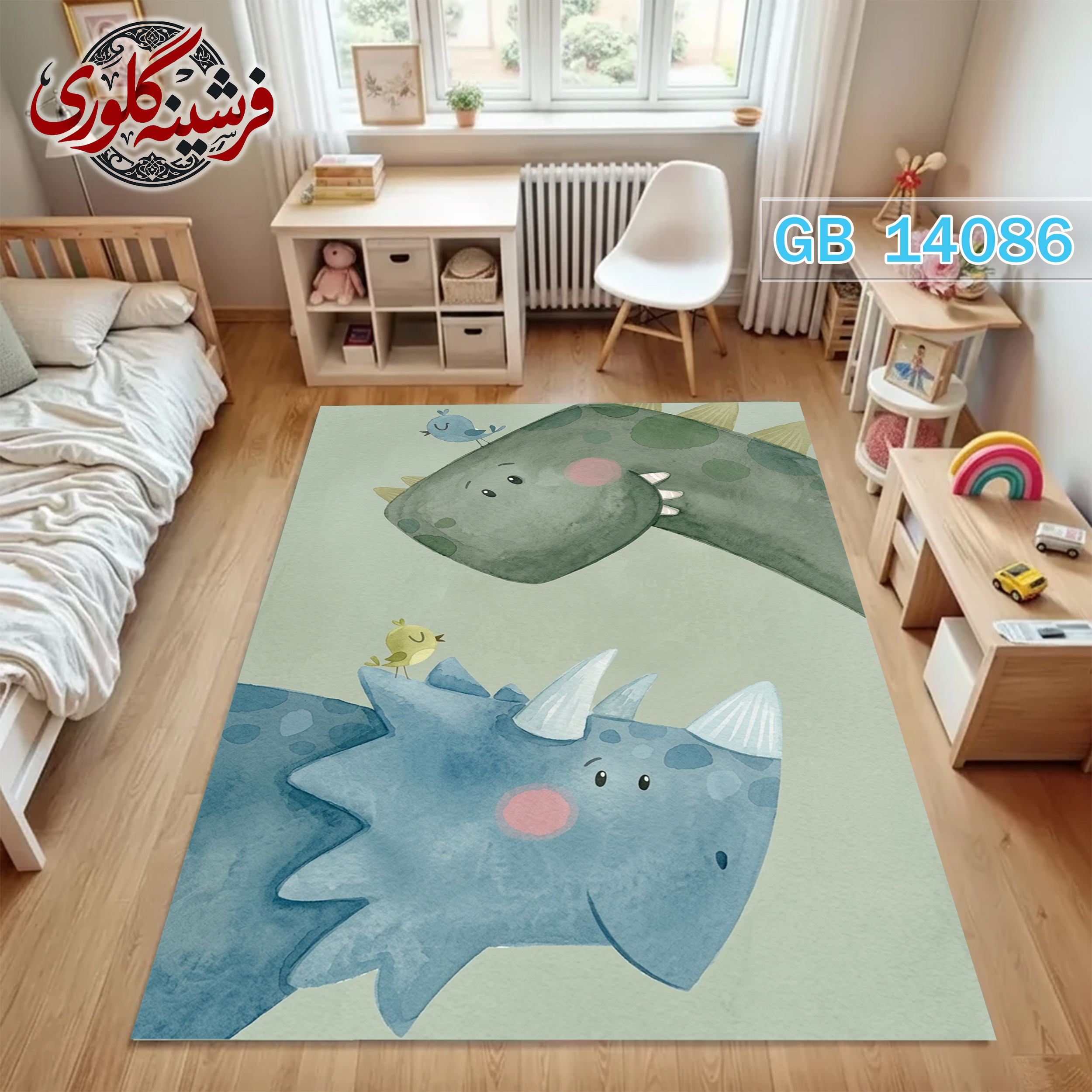 فرشینه اتاق کودک ضد حساسیت و ضد پرزدهی قابل شست و شو کد GB-14086