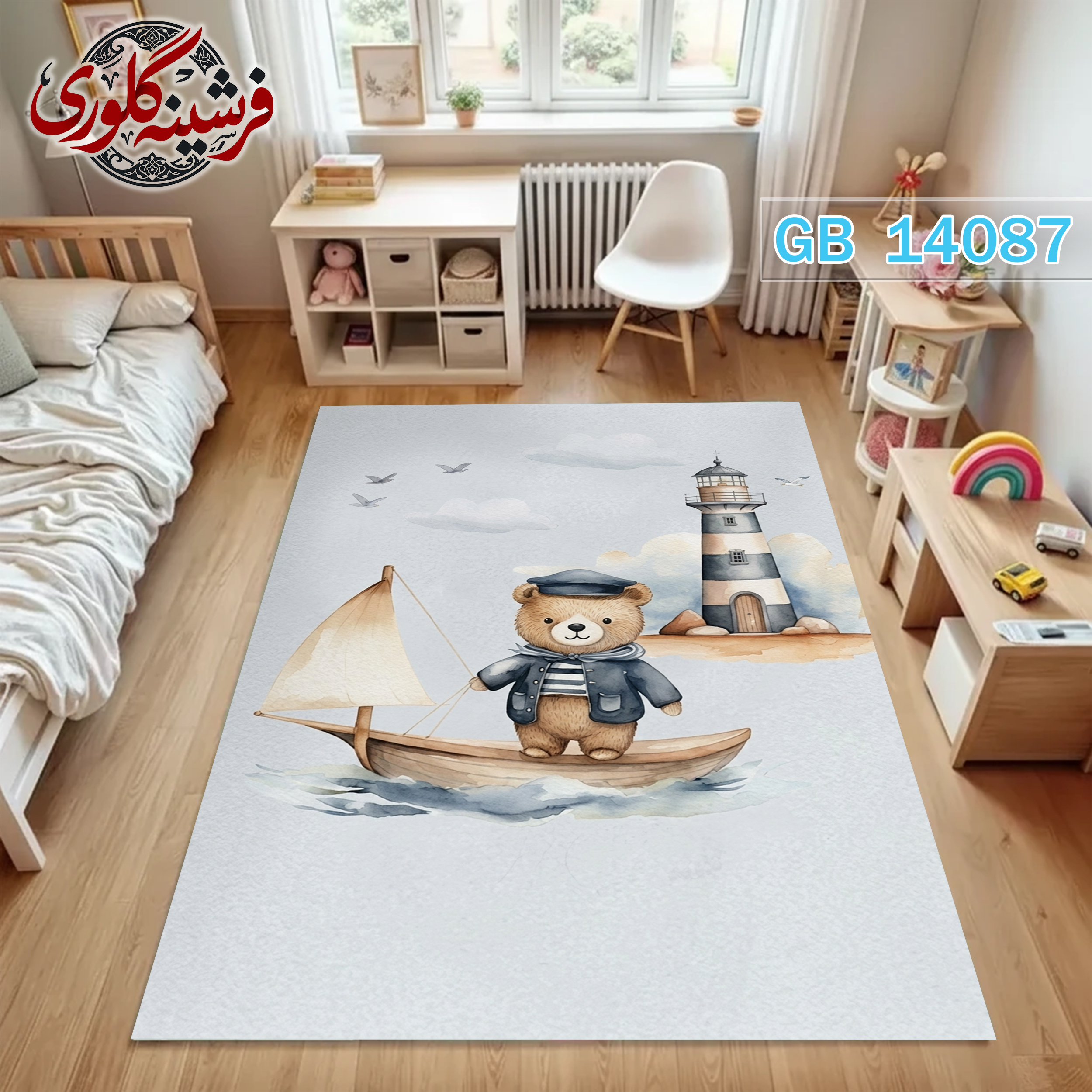 فرشینه اتاق کودک ضد حساسیت و ضد پرزدهی قابل شست و شو کد GB-14087