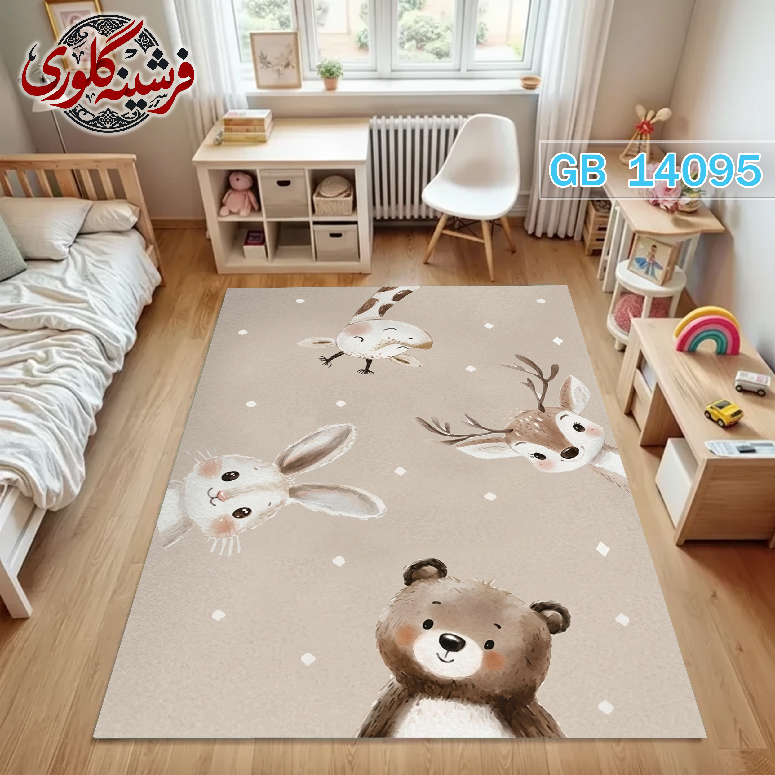 فرش اتاق کودک ضد حساسیت و ضد پرزدهی قابل شست و شو کد GB-14095