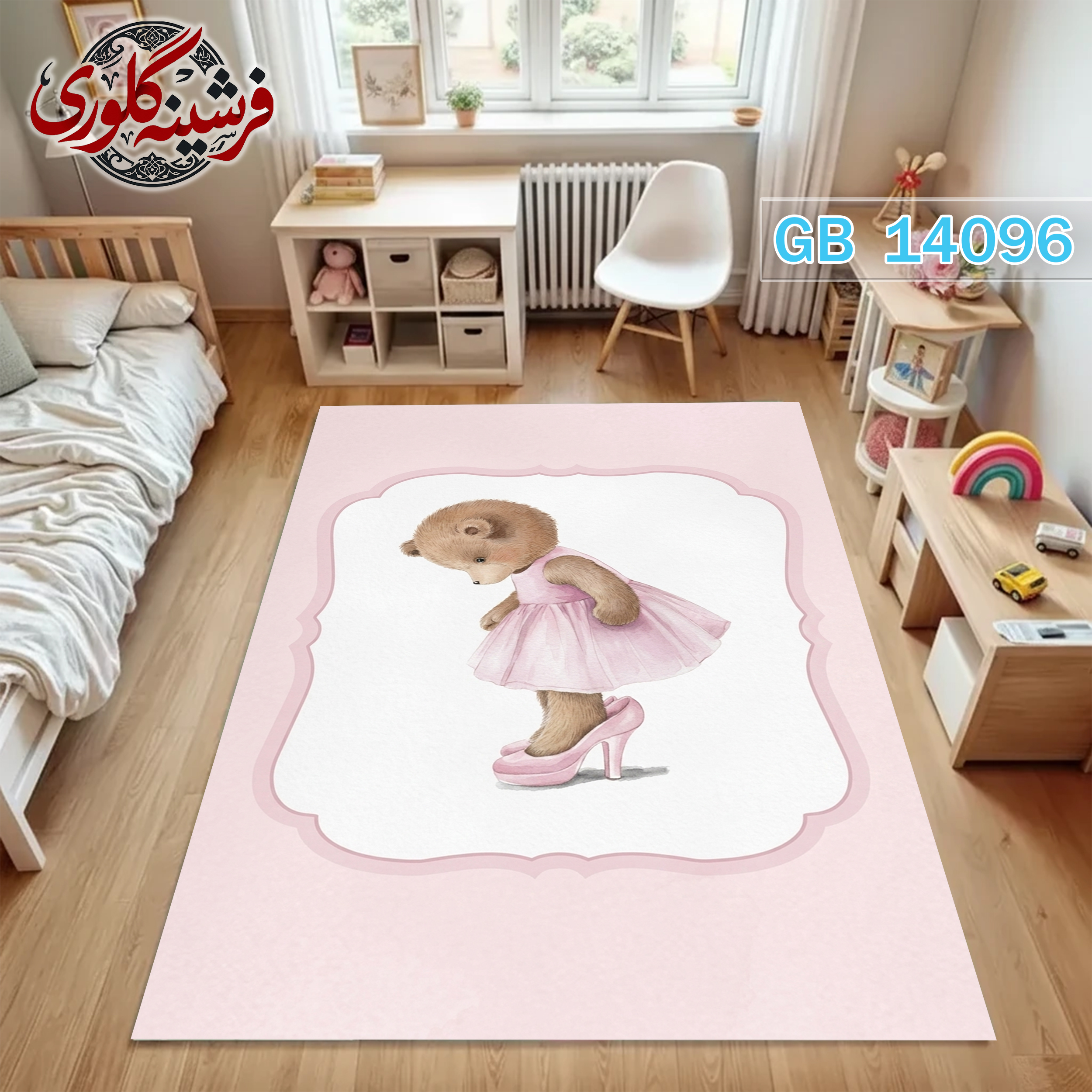 فرش اتاق کودک ضد حساسیت و ضد پرزدهی قابل شست و شو کد GB-14096