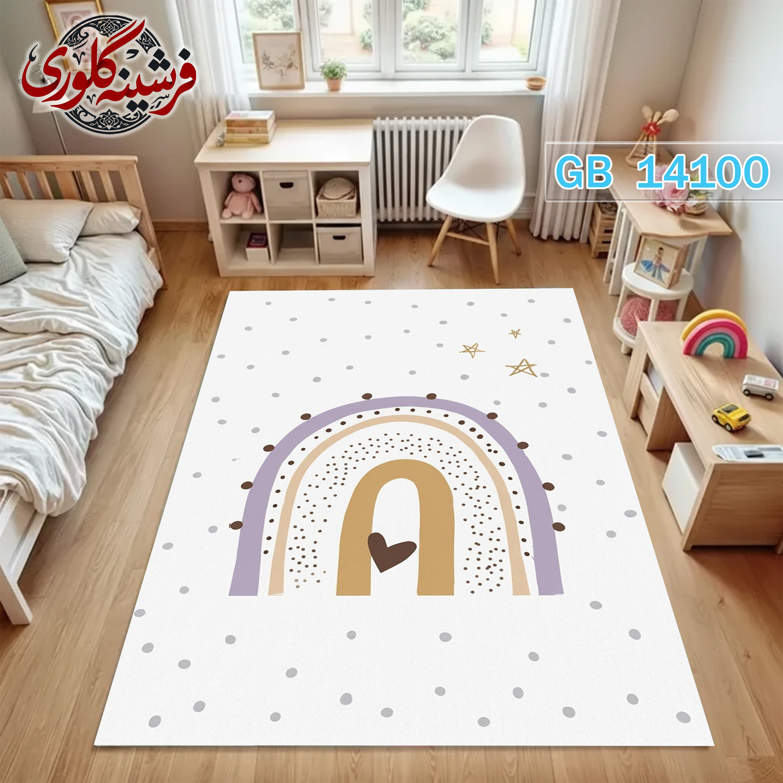 فرش اتاق کودک ضد حساسیت و ضد پرزدهی قابل شست و شو کد GB-14100