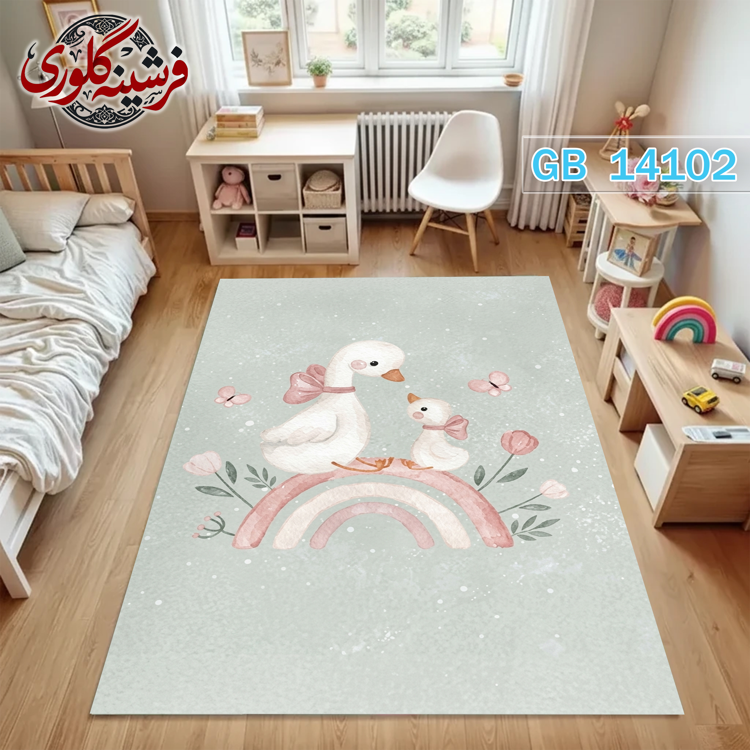 فرش اتاق کودک ضد حساسیت و ضد پرزدهی قابل شست و شو کد GB-14102