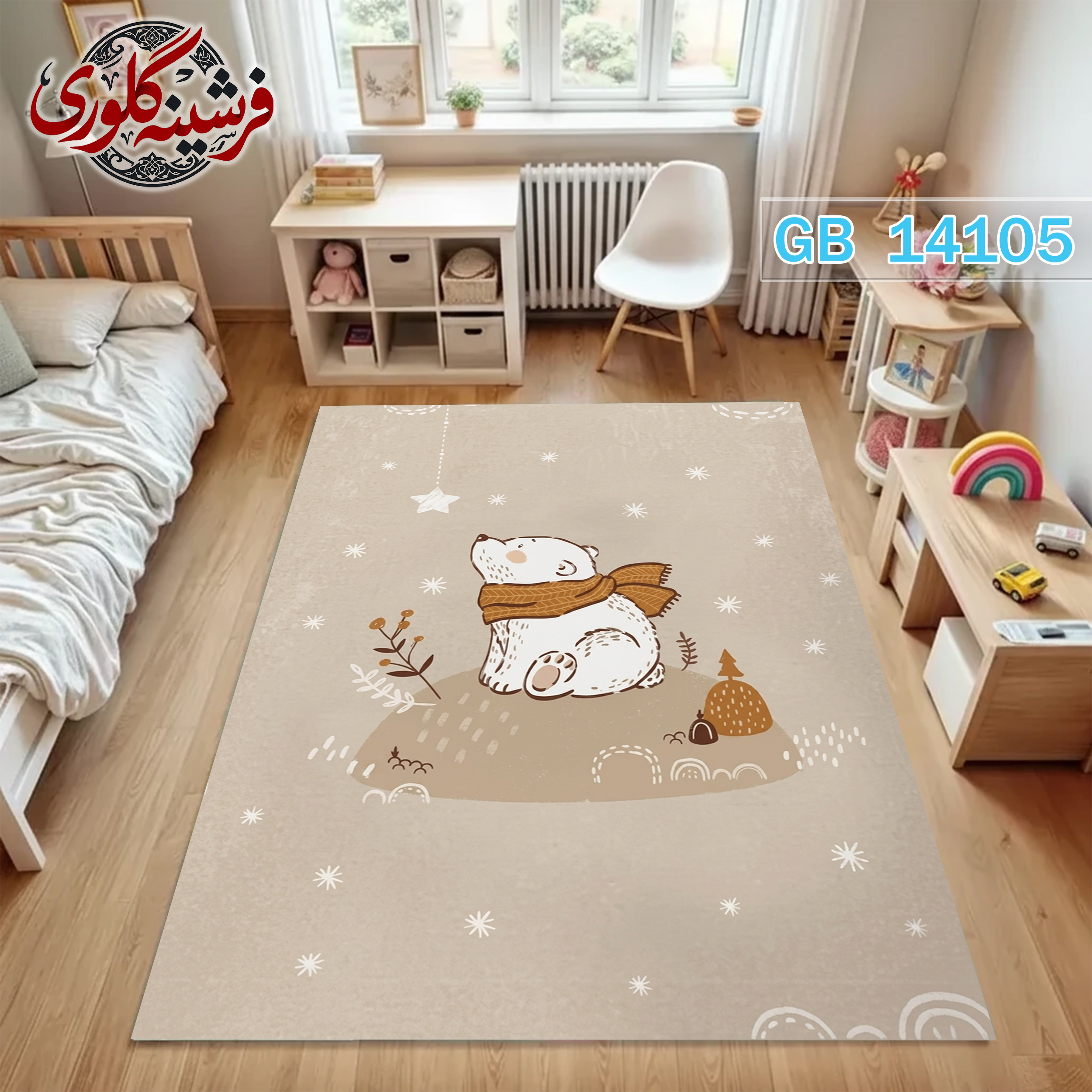 فرش اتاق کودک ضد حساسیت و ضد پرزدهی قابل شست و شو کد GB-14105