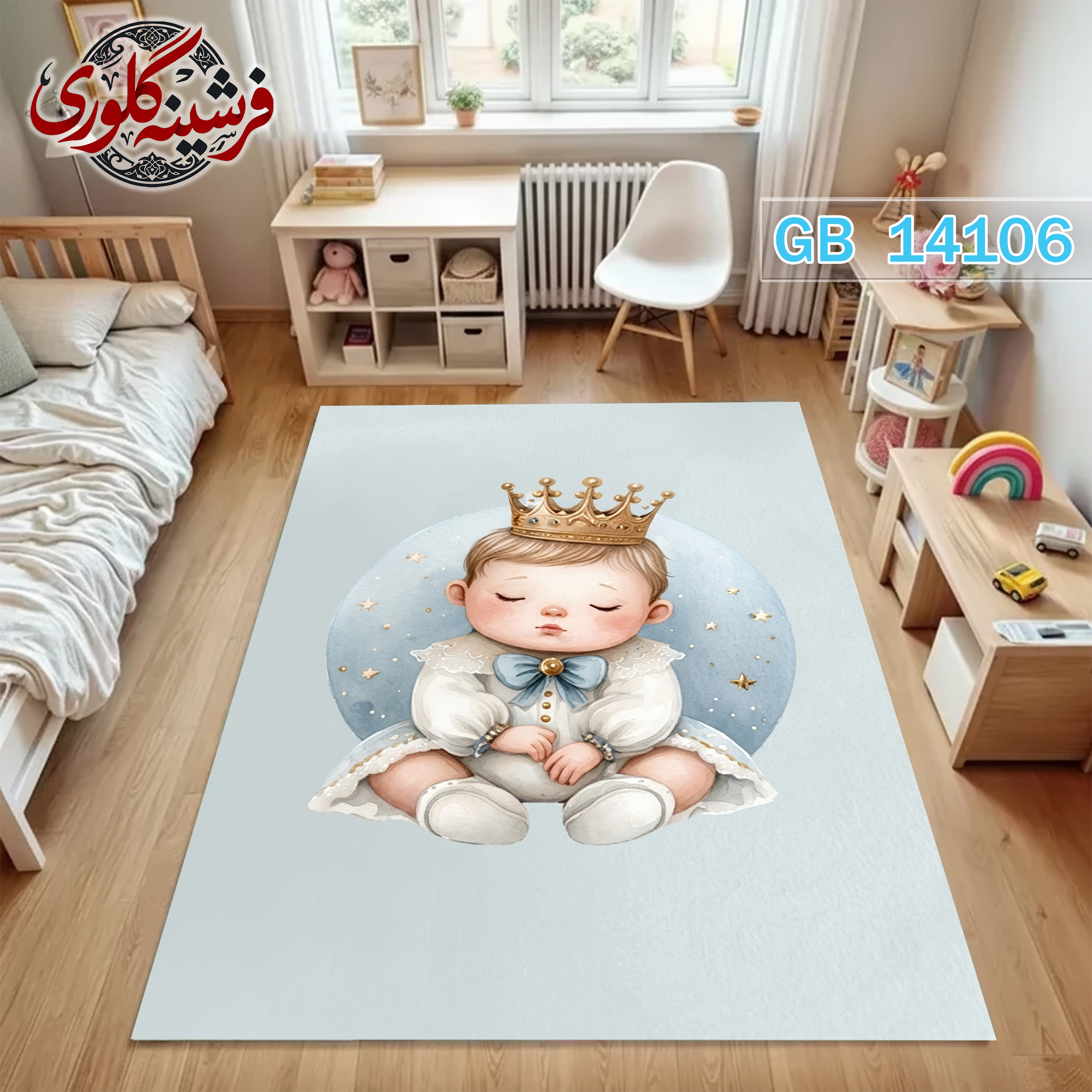 فرش اتاق کودک ضد حساسیت و ضد پرزدهی قابل شست و شو کد GB-14106