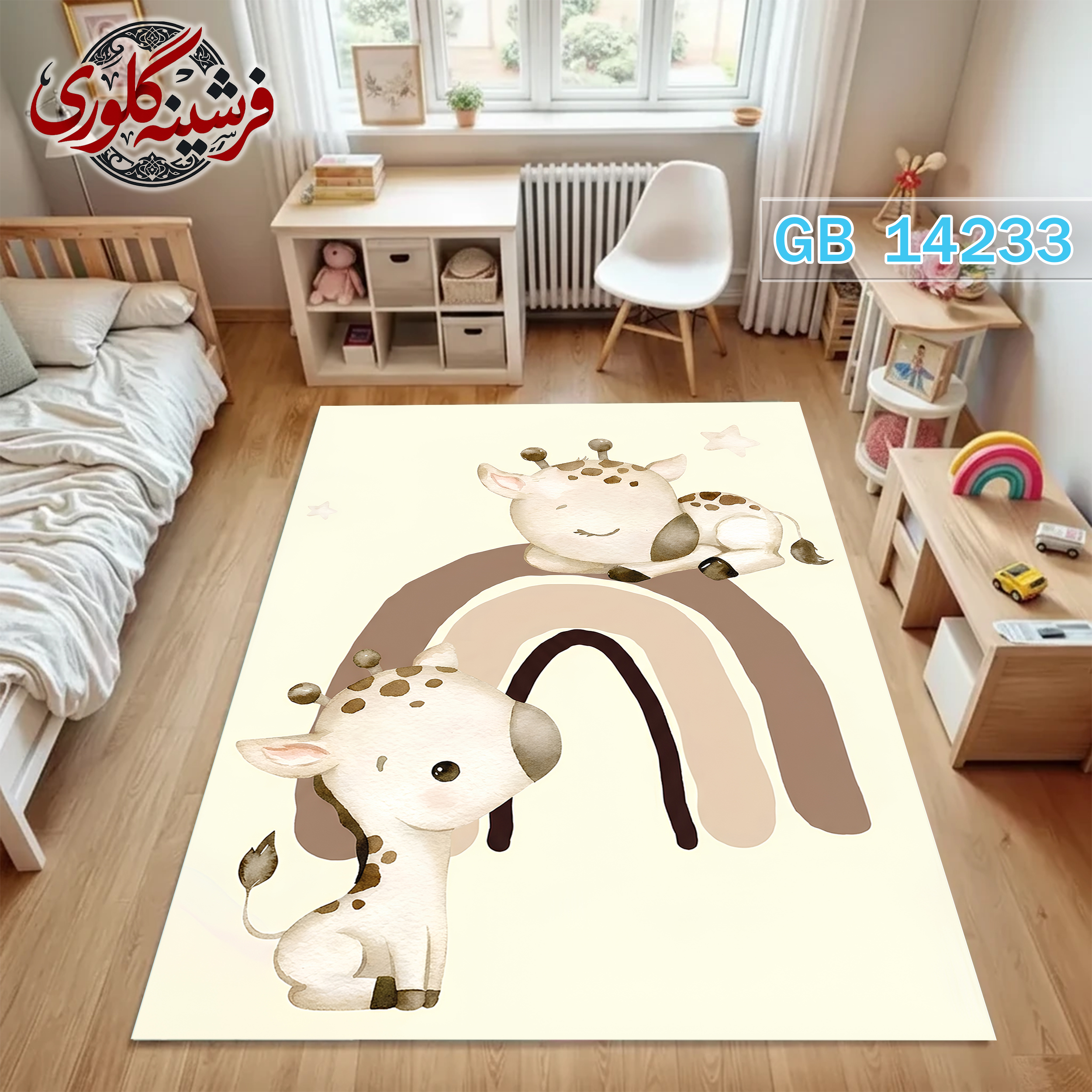 فرش اتاق کودک ضد حساسیت و ضد پرزدهی قابل شست و شو کد GB-14233
