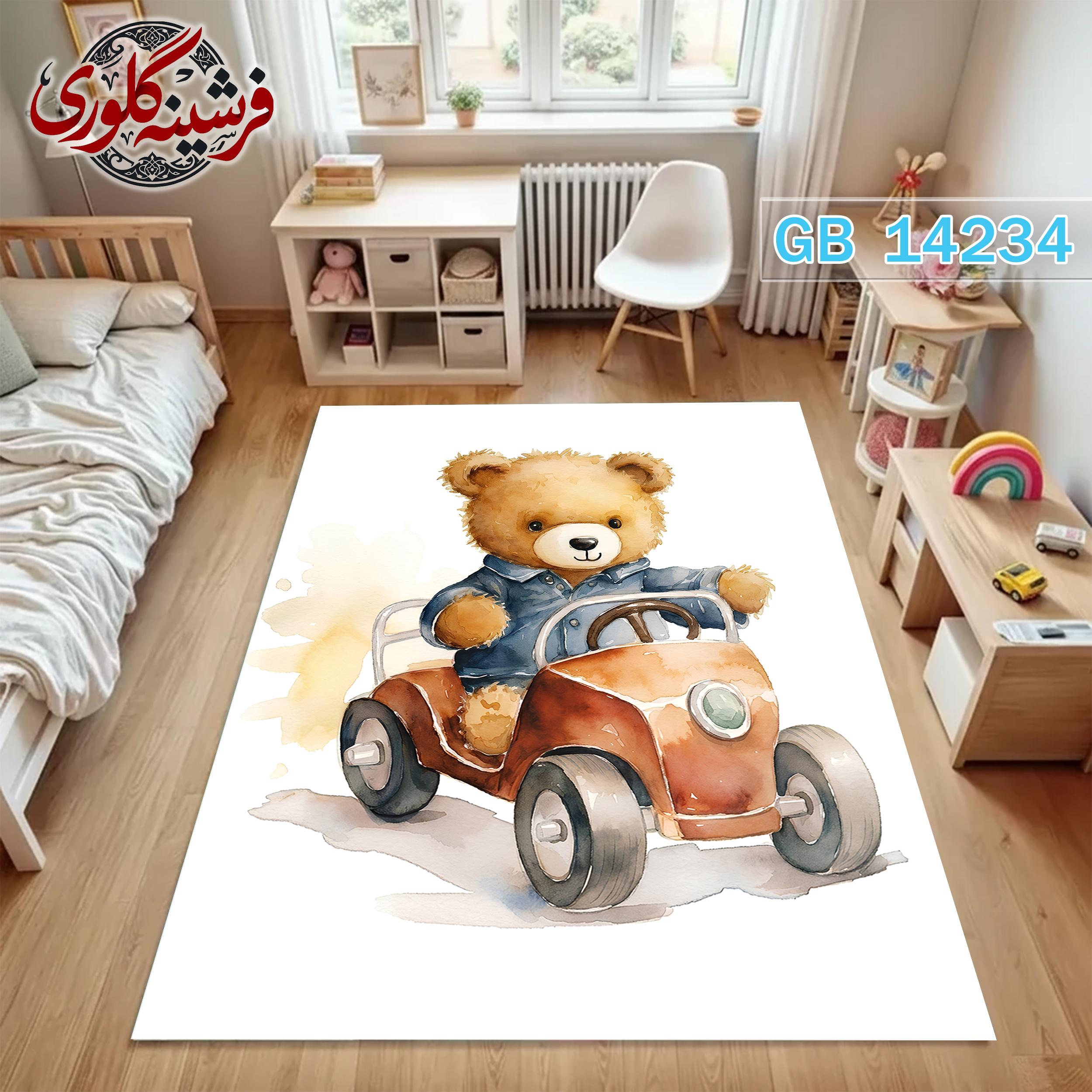 فرش اتاق کودک ضد حساسیت و ضد پرزدهی قابل شست و شو کد GB-14234