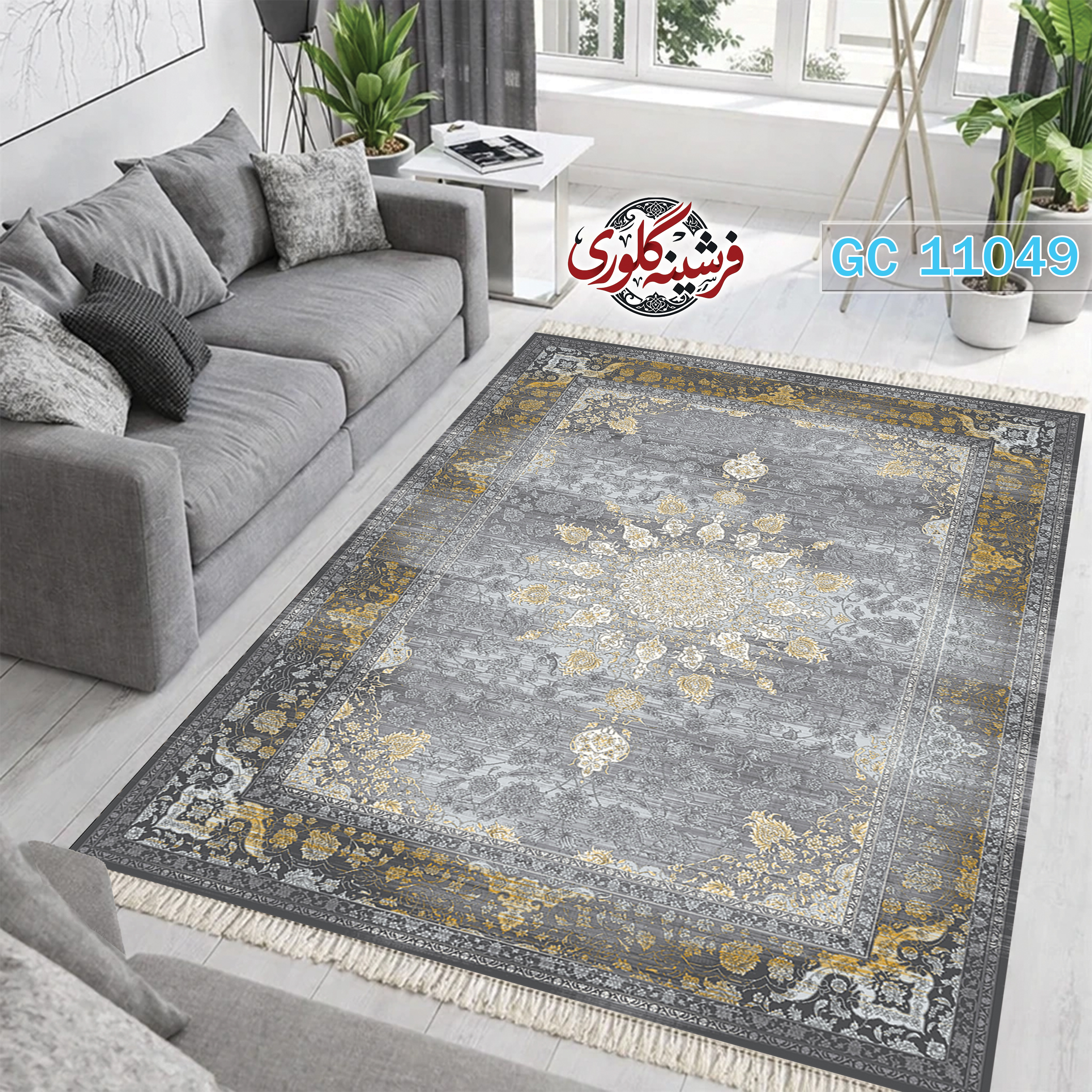فرشینه طرح فرش مخمل هازان ترک قابل شست و شو و ضد پرزدهی کدGC-11049
