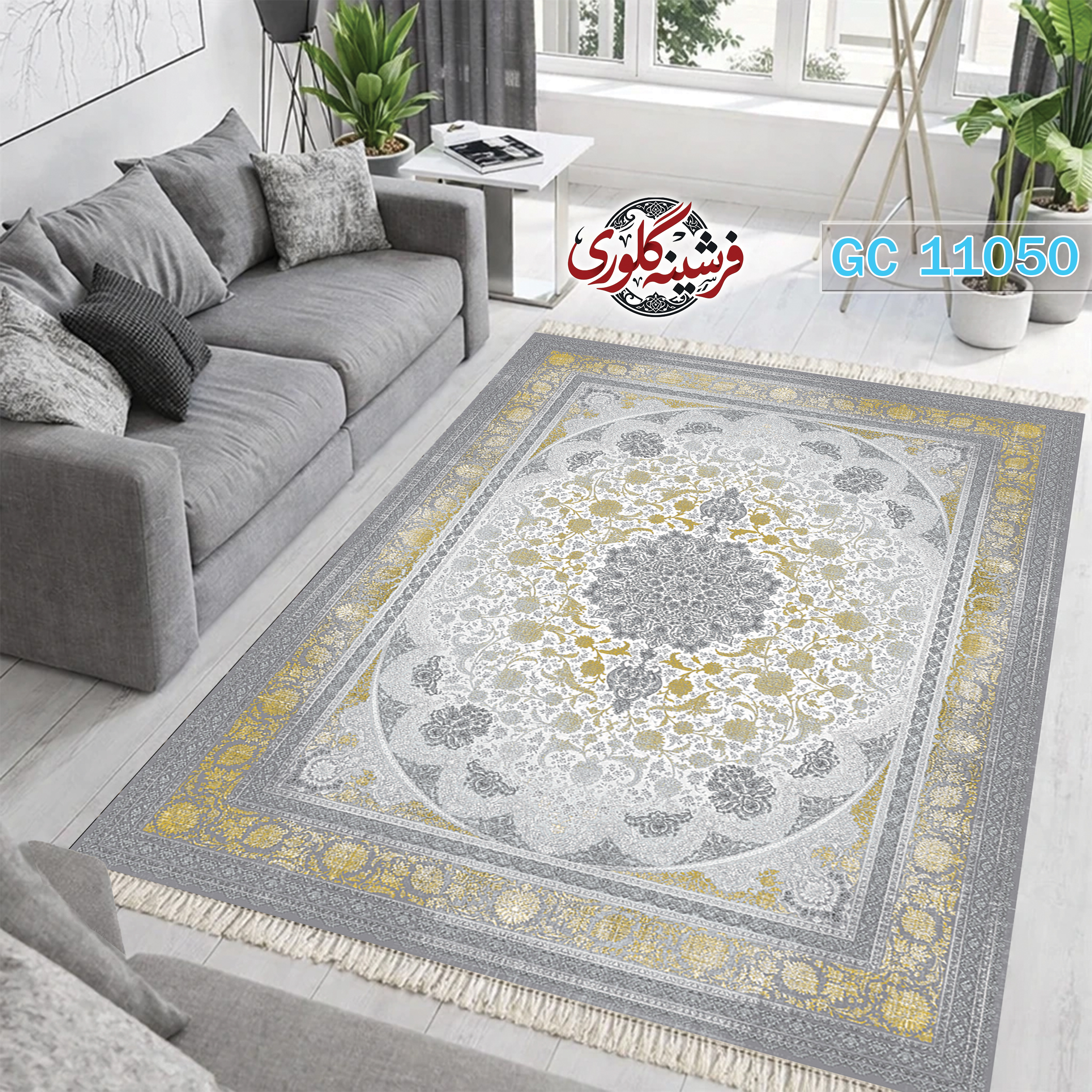 فرشینه طرح فرش مخمل هازان ترک قابل شست و شو و ضد پرزدهی کدGC-11050