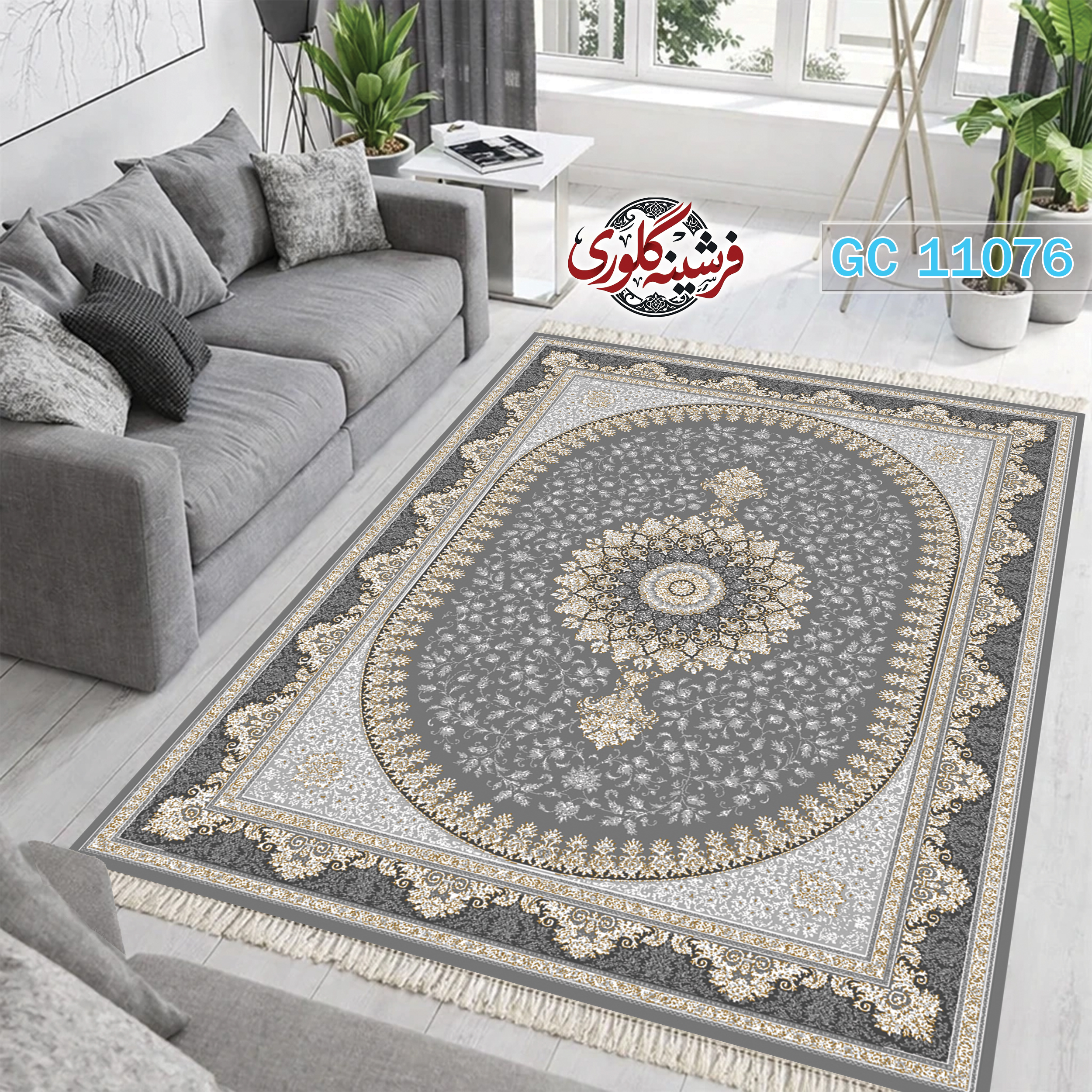 فرشینه طرح فرش مخمل هازان ترک قابل شست و شو و ضد پرزدهی کد GC-11076