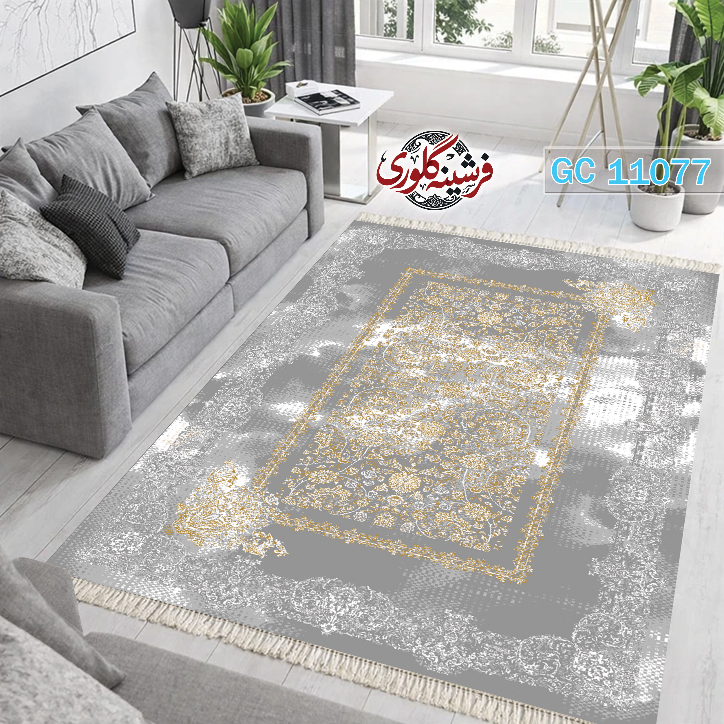 فرشینه طرح فرش مخمل هازان ترک قابل شست و شو و ضد پرزدهی کد GC-11077