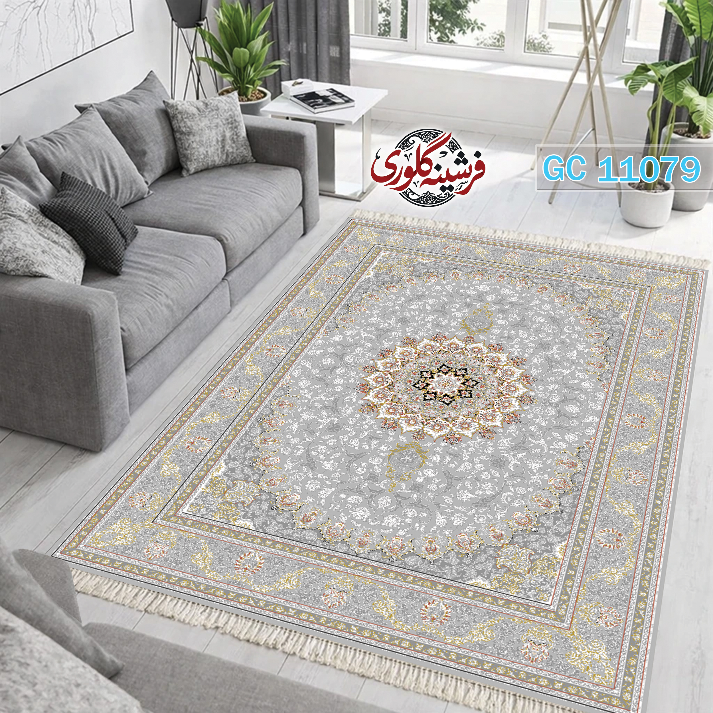 فرشینه طرح فرش مخمل هازان ترک قابل شست و شو و ضد پرزدهی کد GC-11079