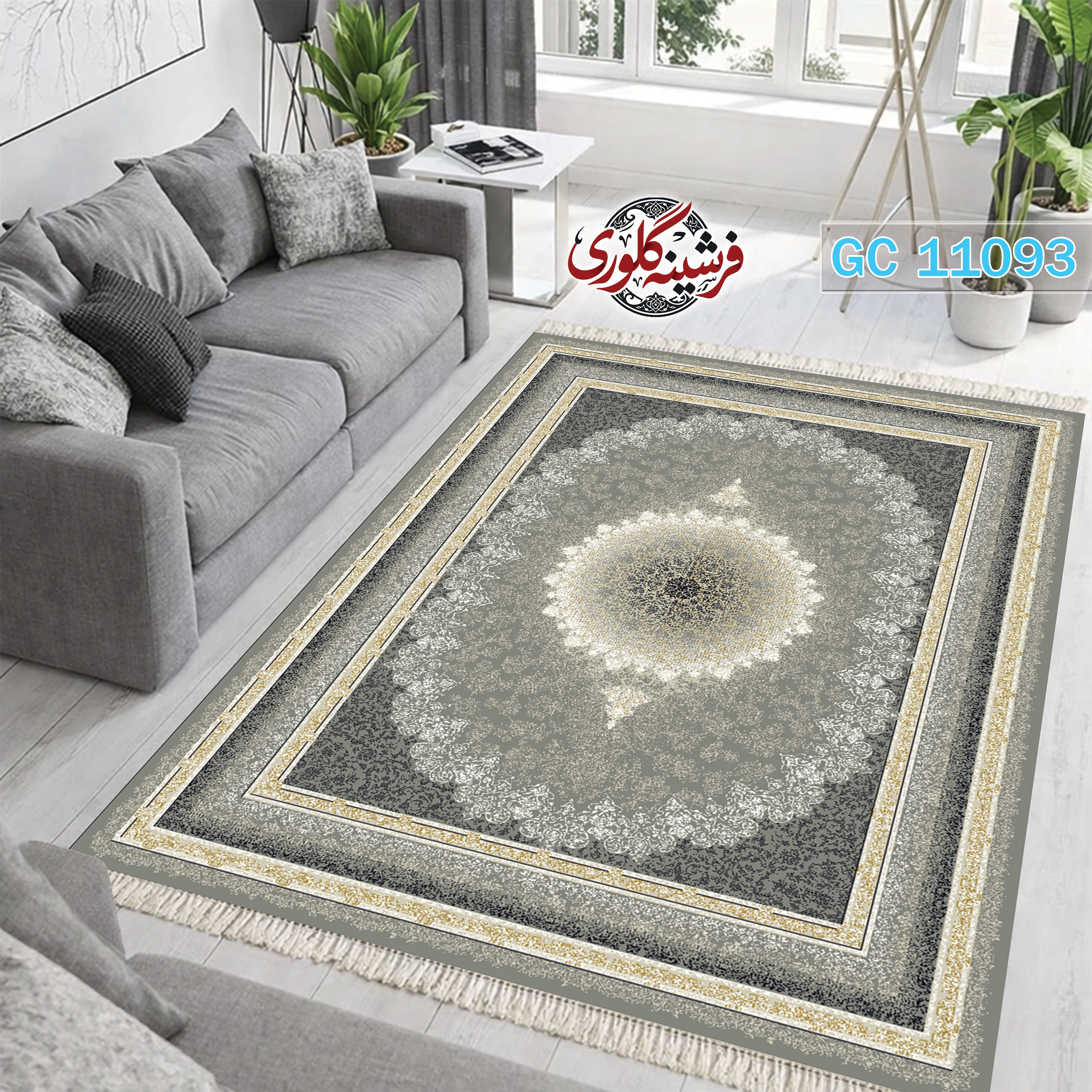 فرشینه طرح فرش مخمل هازان ترک قابل شست و شو و ضد پرزدهی کد GC-11093