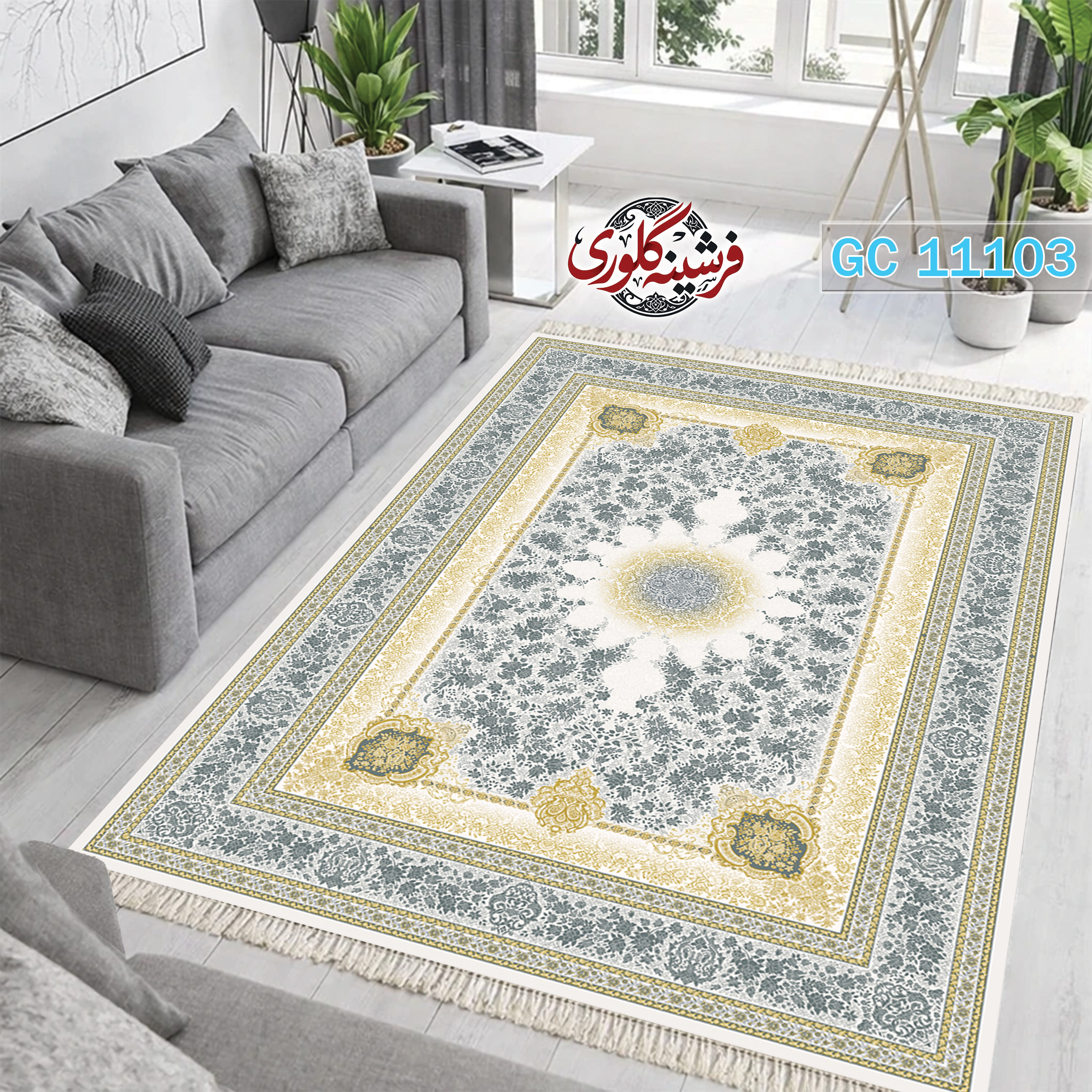 فرشینه طرح فرش مخمل هازان ترک قابل شست و شو و ضد پرزدهی کد GC-11103