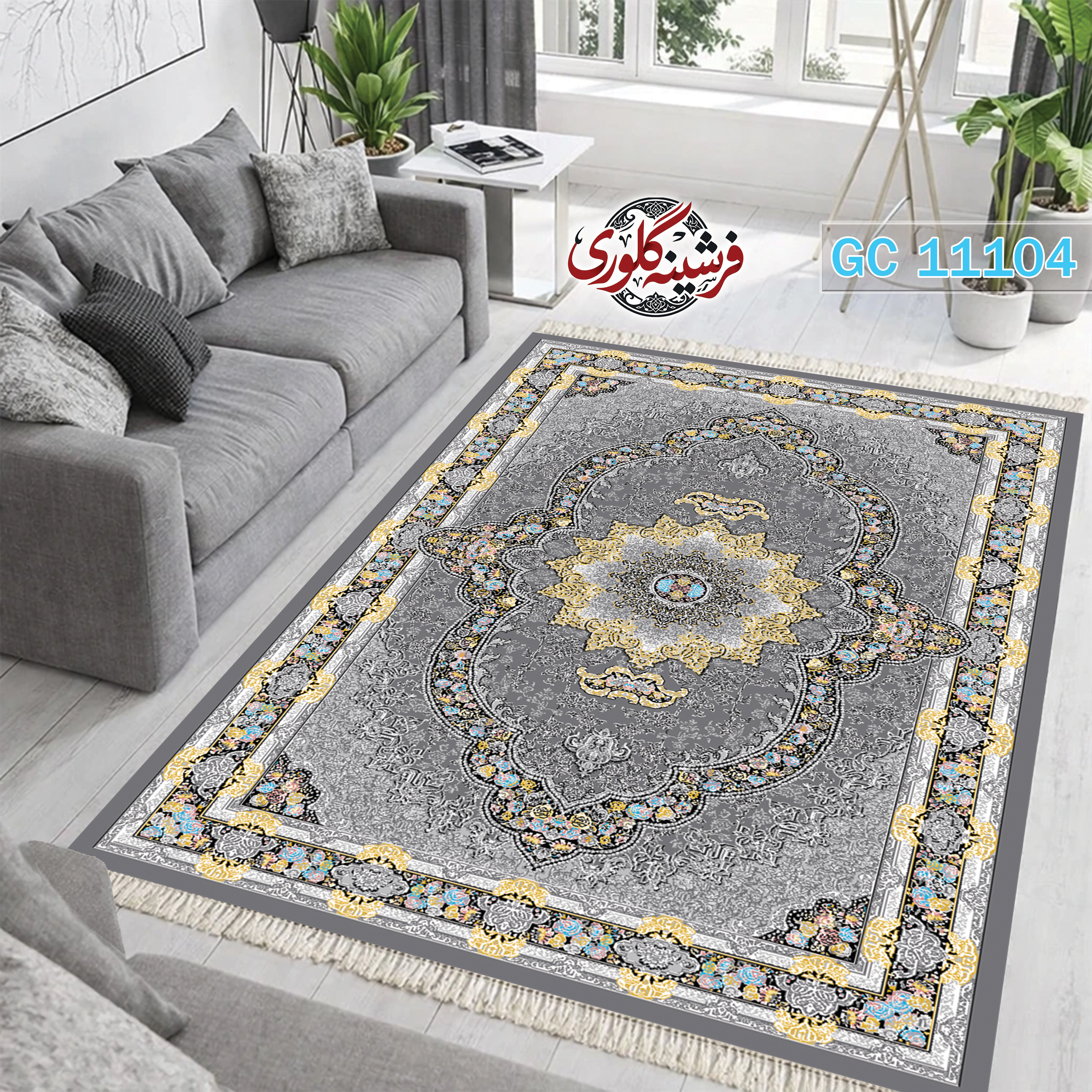 فرشینه طرح فرش مخمل هازان ترک قابل شست و شو و ضد پرزدهی کد GC-11104