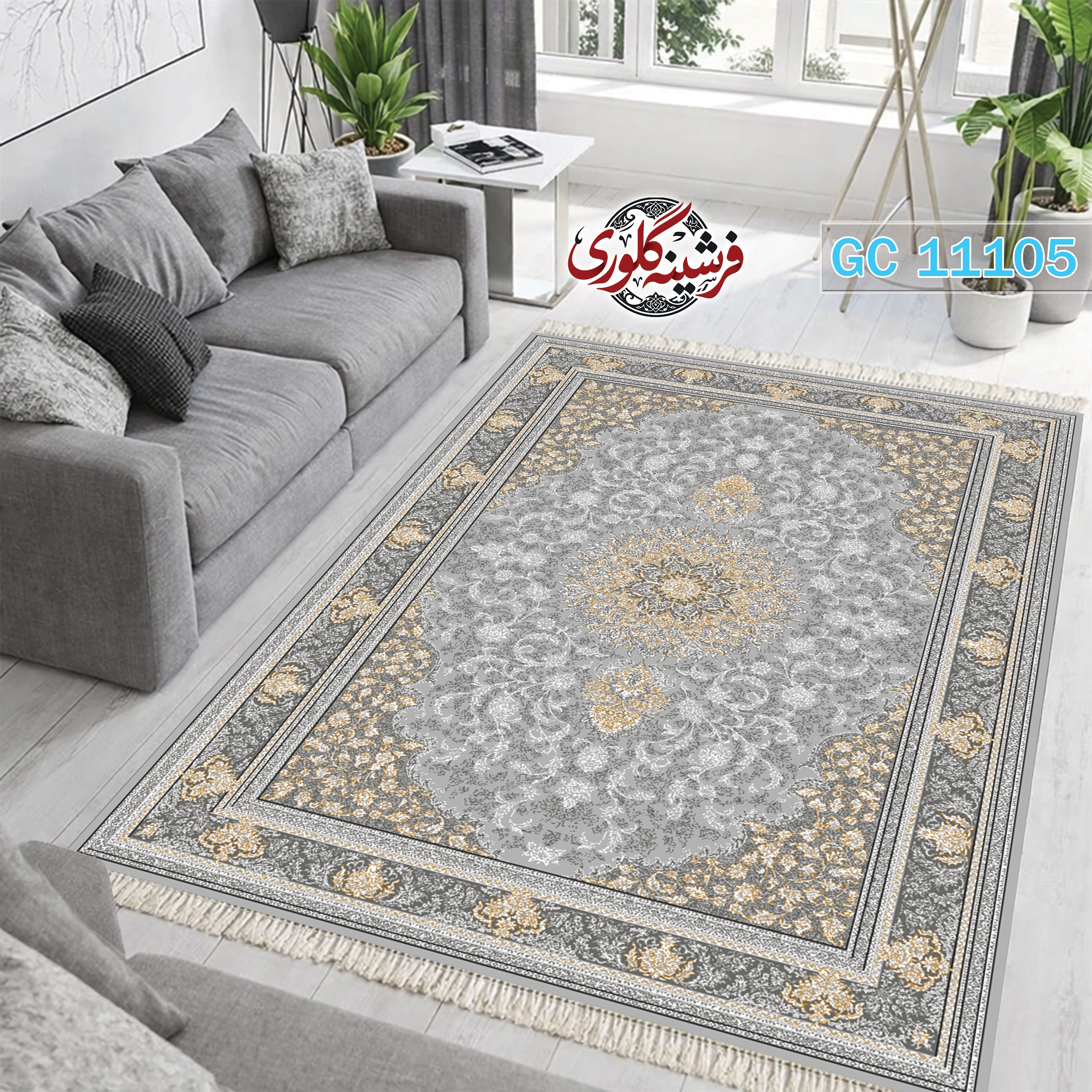 فرشینه طرح فرش مخمل هازان ترک قابل شست و شو و ضد پرزدهی کد GC-11105