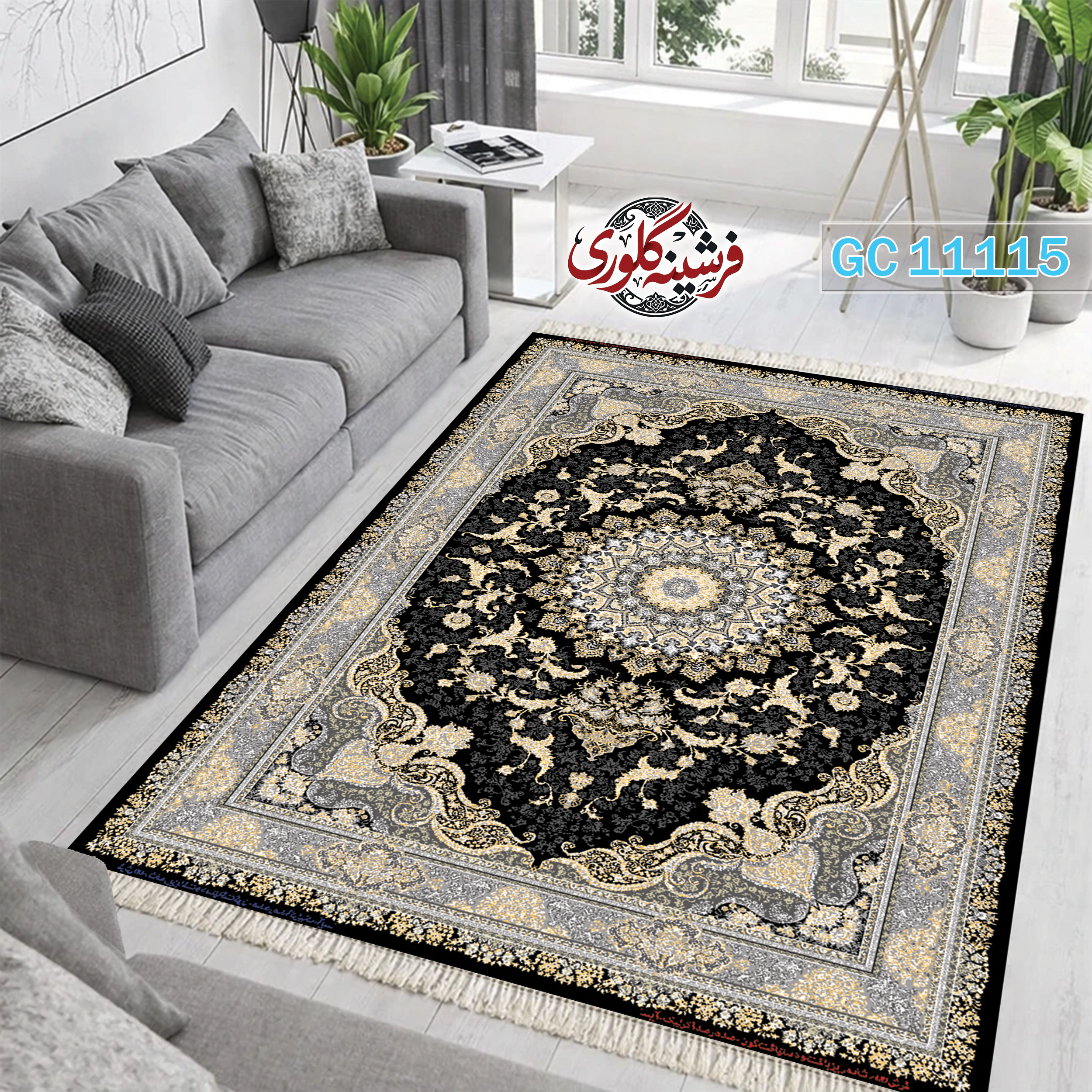 فرشینه طرح فرش مخمل هازان ترک قابل شست و شو و ضد پرزدهی کد GC-11115