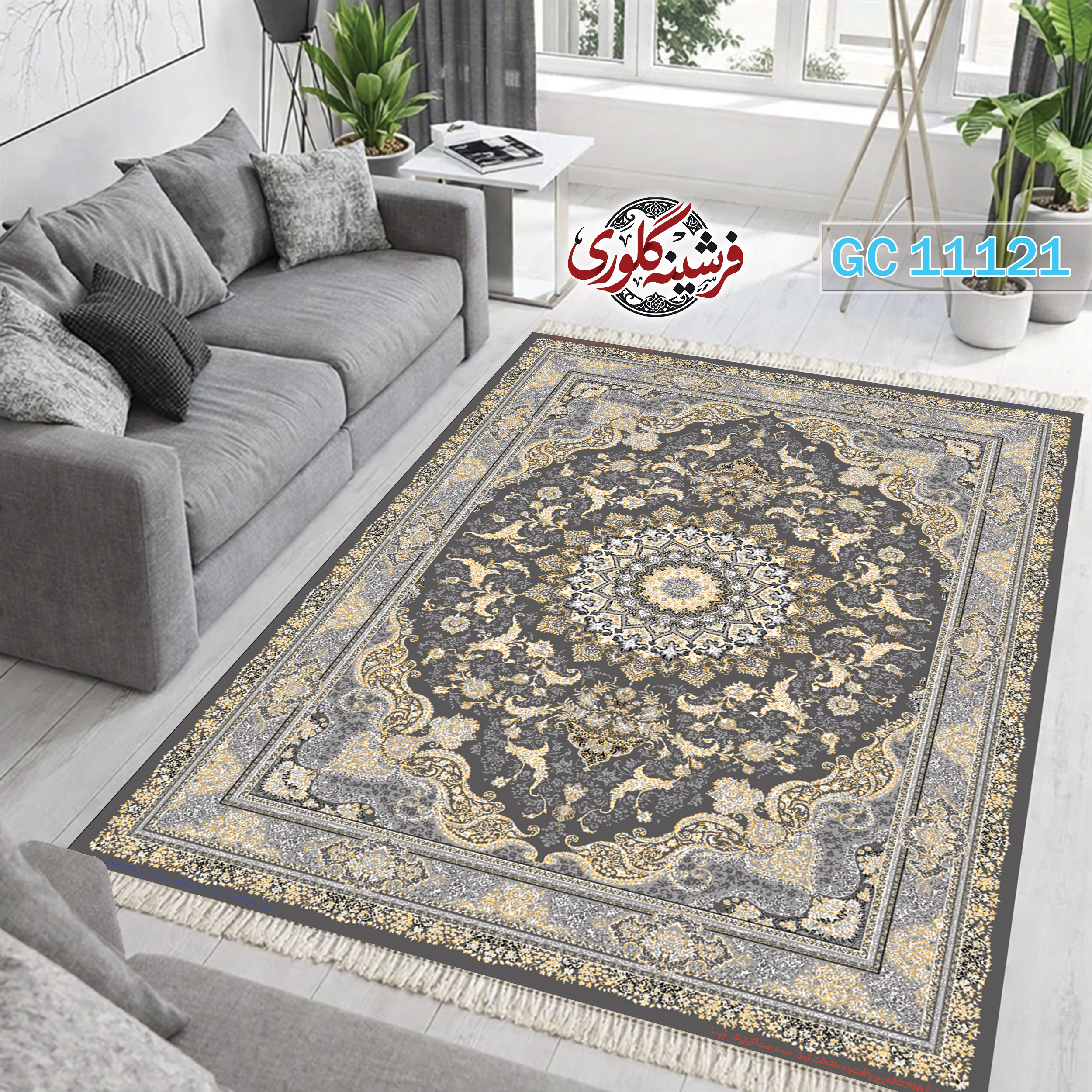فرشینه طرح فرش مخمل هازان ترک قابل شست و شو و ضد پرزدهی کد GC-11121