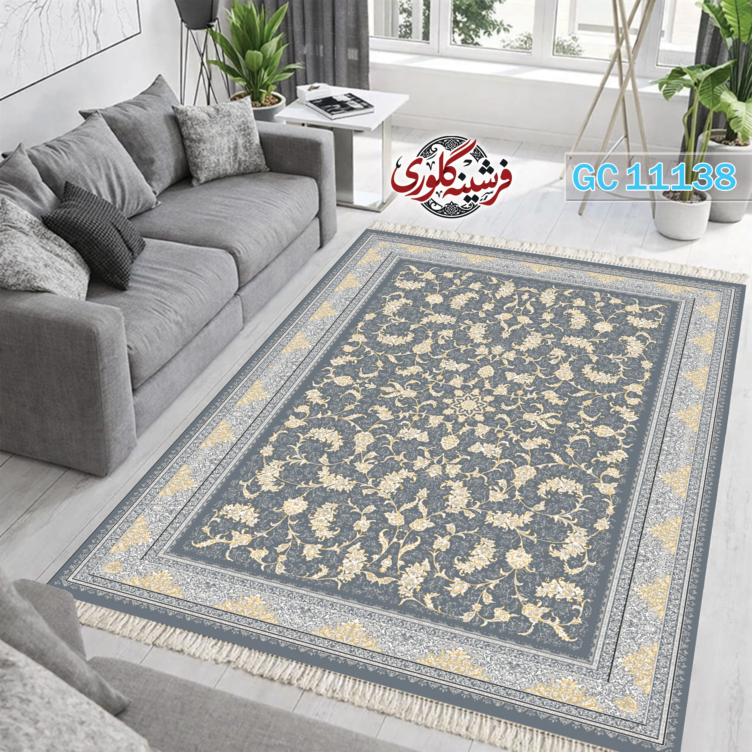 فرشینه طرح فرش مخمل هازان ترک قابل شست و شو و ضد پرزدهی کد GC-11138