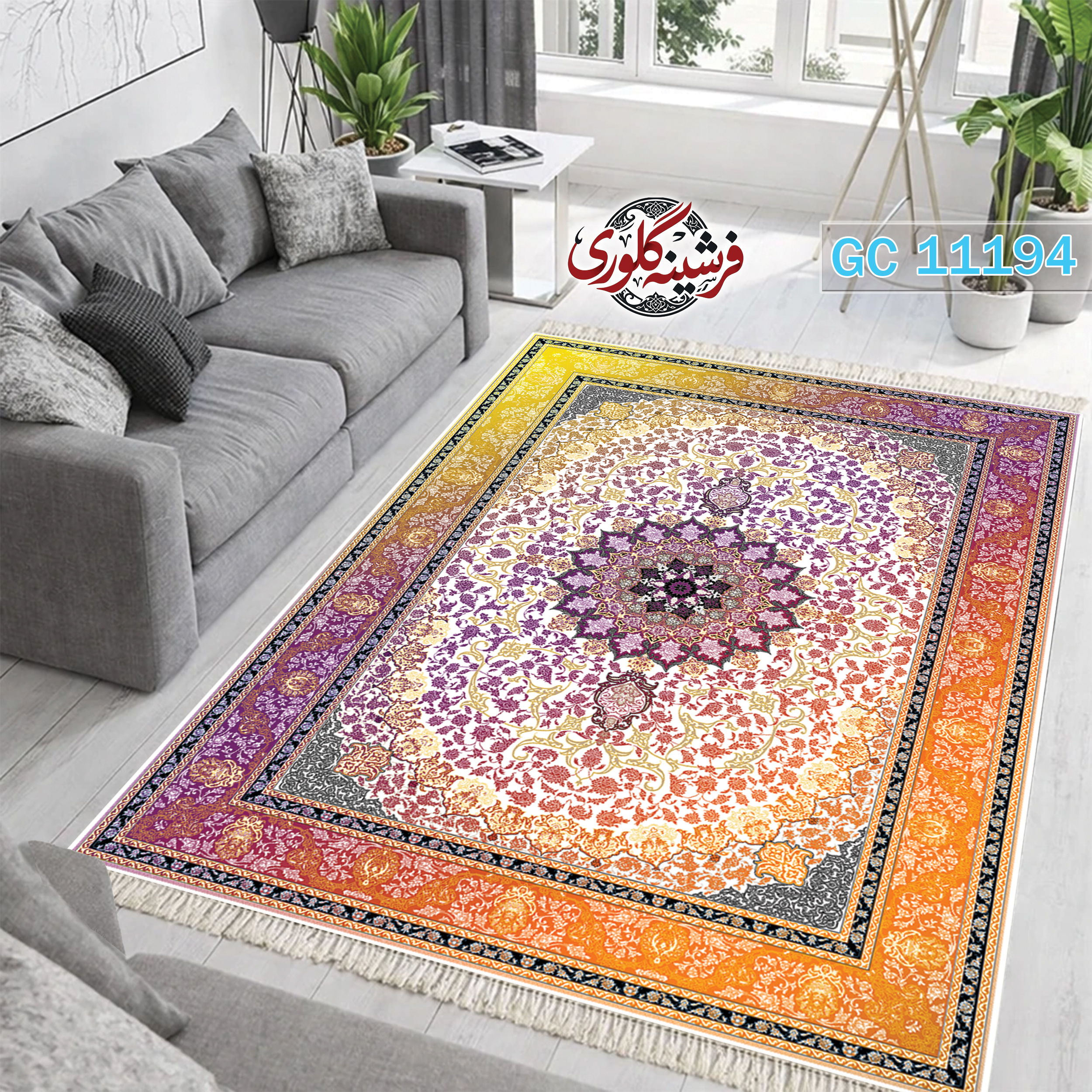 فرشینه طرح فرش مخمل هازان ترک قابل شست و شو و ضد پرزدهی کد GC-11194