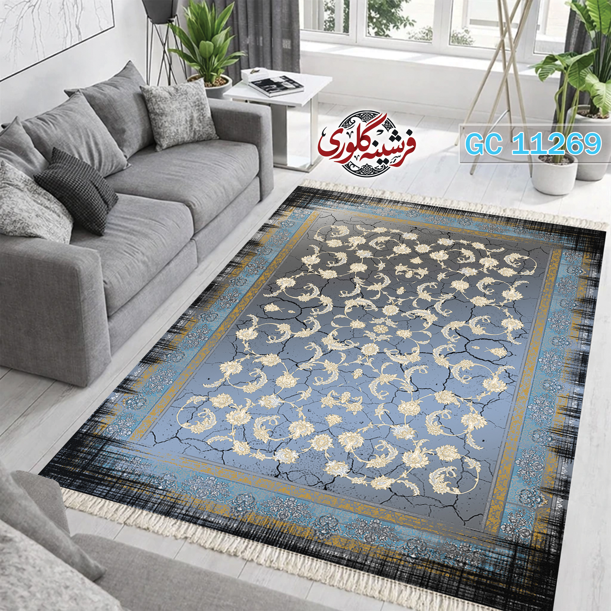فرشینه طرح فرش مخمل هازان ترک قابل شست و شو و ضد پرزدهی کد GC-11269
