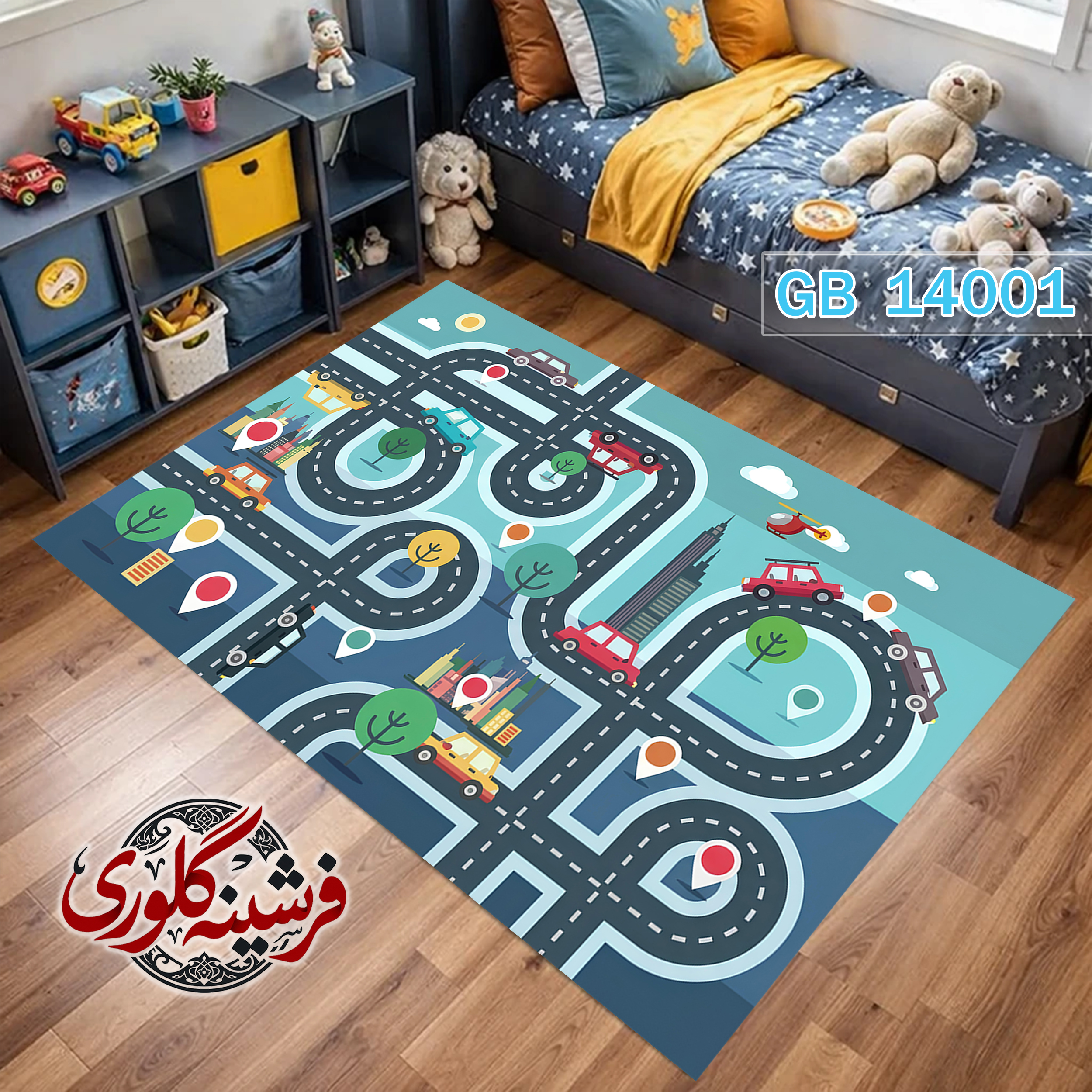 فرشینه اتاق کودک ضد حساسیت و ضد پرزدهی قابل شست و شو کد GB-14001