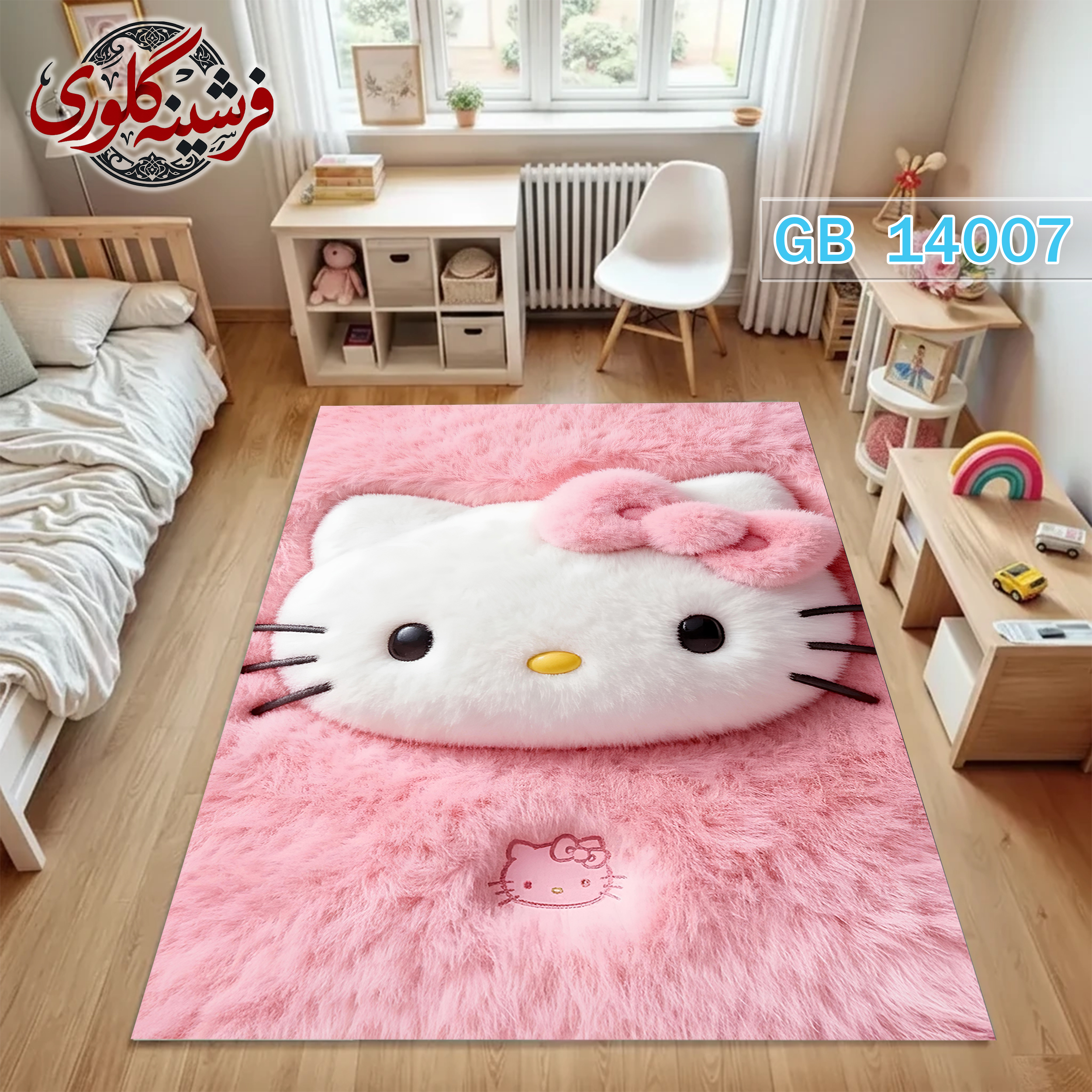 فرشینه اتاق کودک ضد حساسیت و ضد پرزدهی قابل شست و شو کد GB-14007