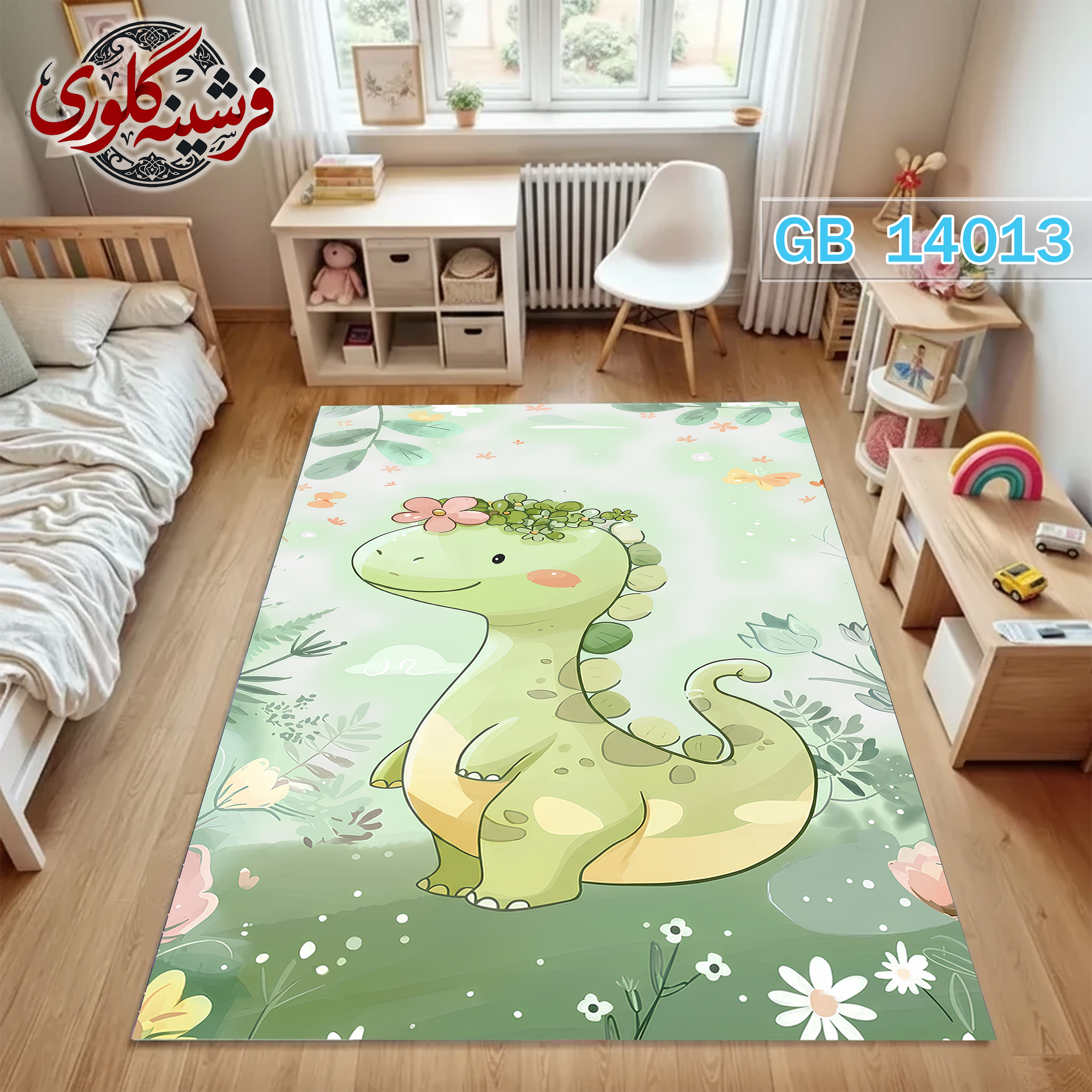 فرش اتاق کودک ضد حساسیت و ضد پرزدهی قابل شست و شو کد GB-14013