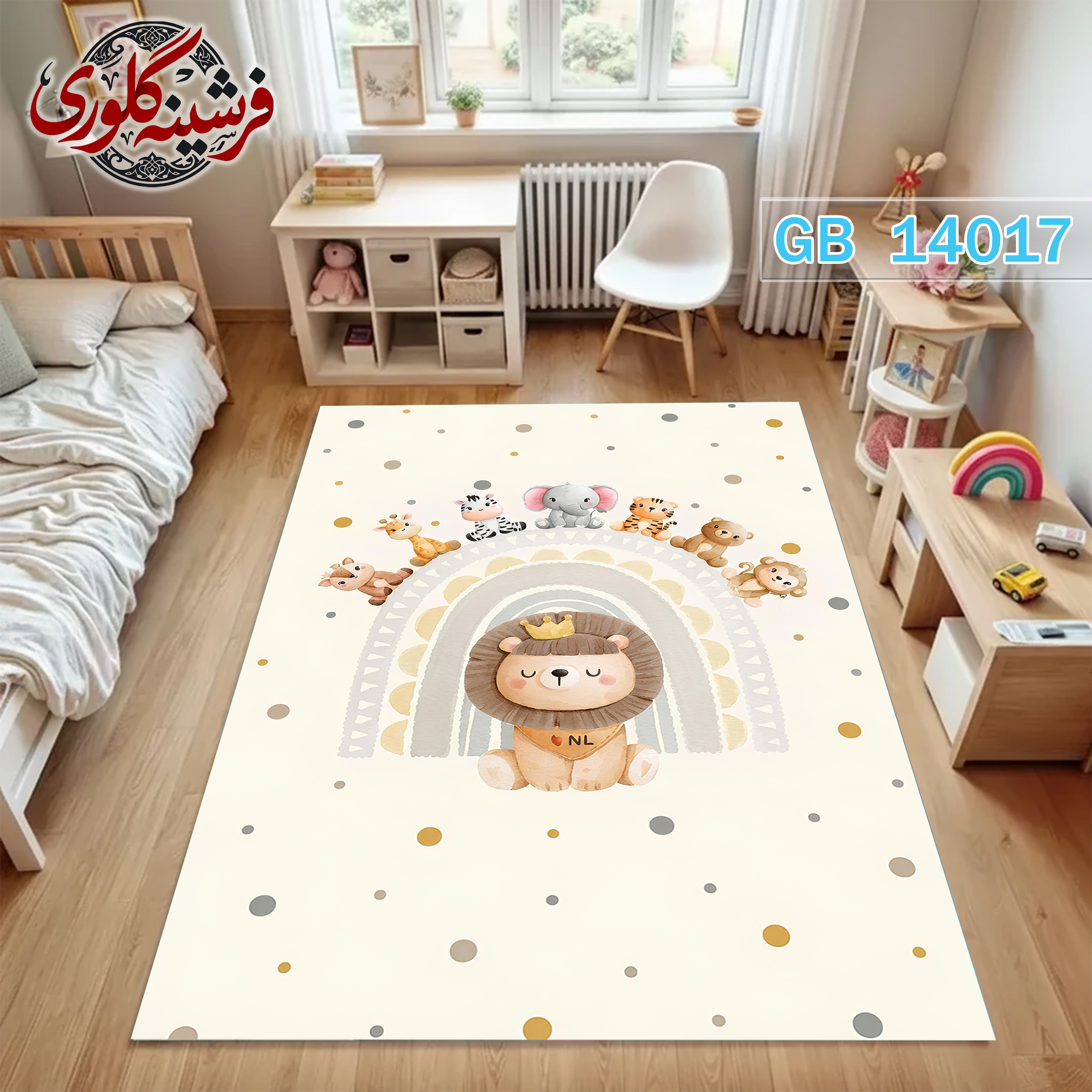 فرشینه اتاق کودک ضد حساسیت و ضد پرزدهی قابل شست و شو کد GB-14017