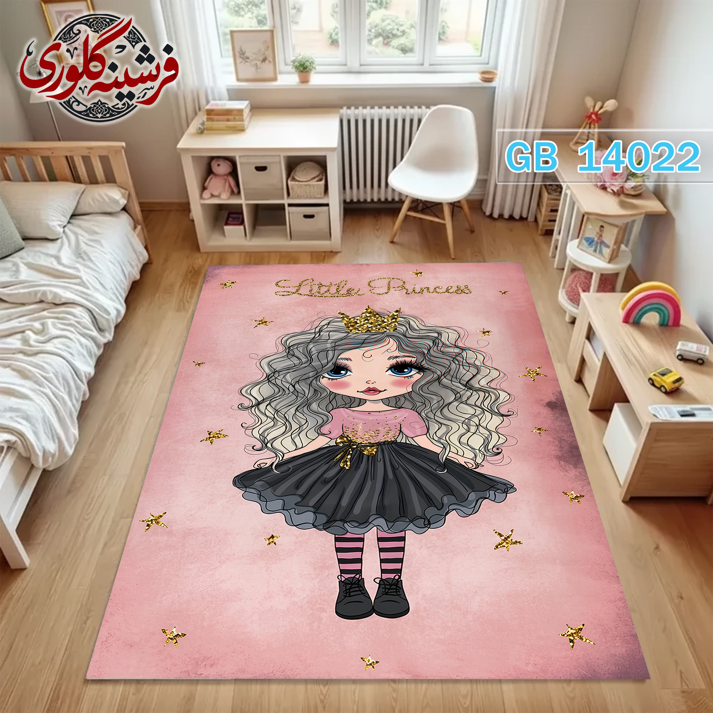 فرش اتاق کودک ضد حساسیت و ضد پرزدهی قابل شست و شو کد GB-14022