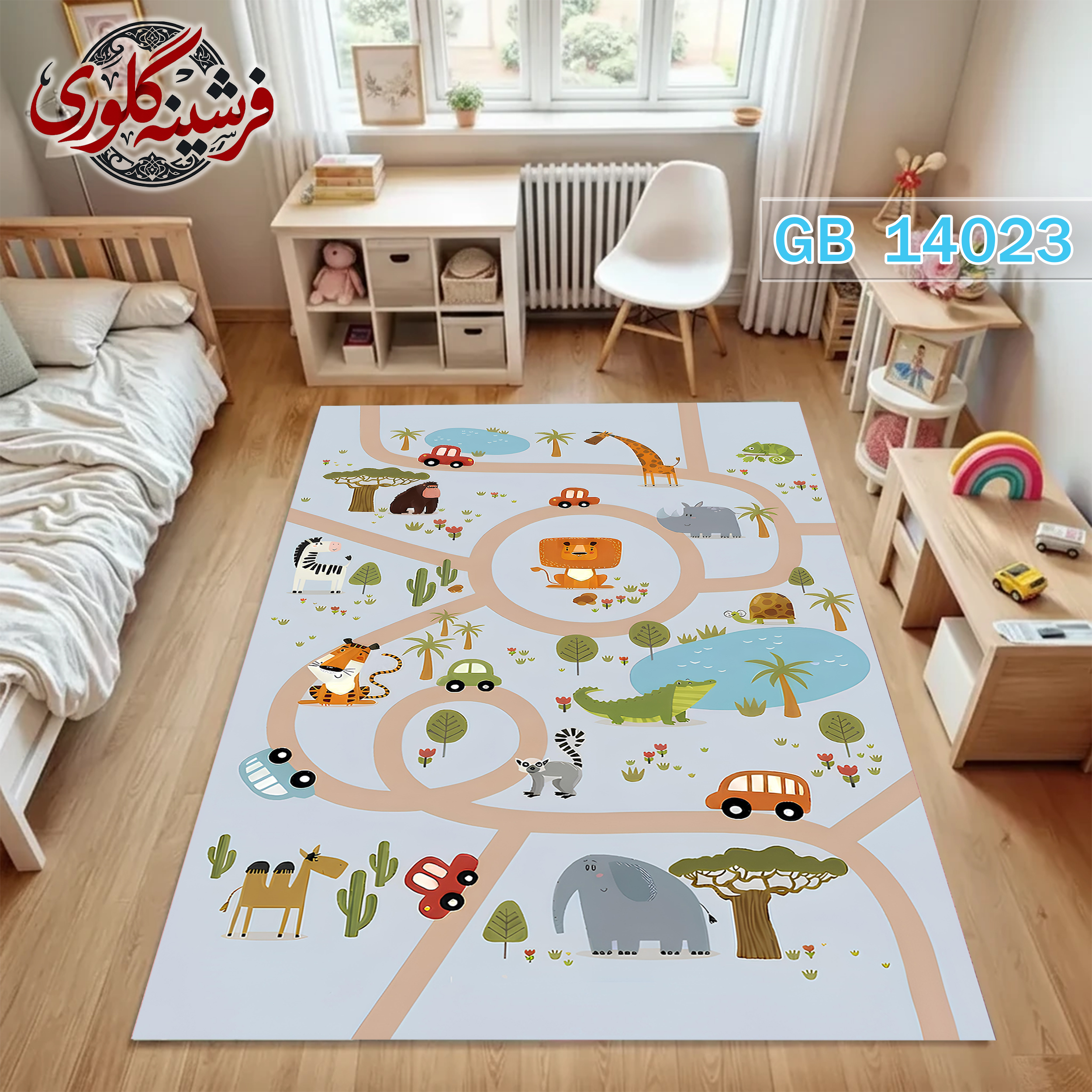 فرش اتاق کودک ضد حساسیت و ضد پرزدهی قابل شست و شو کد GB-14023