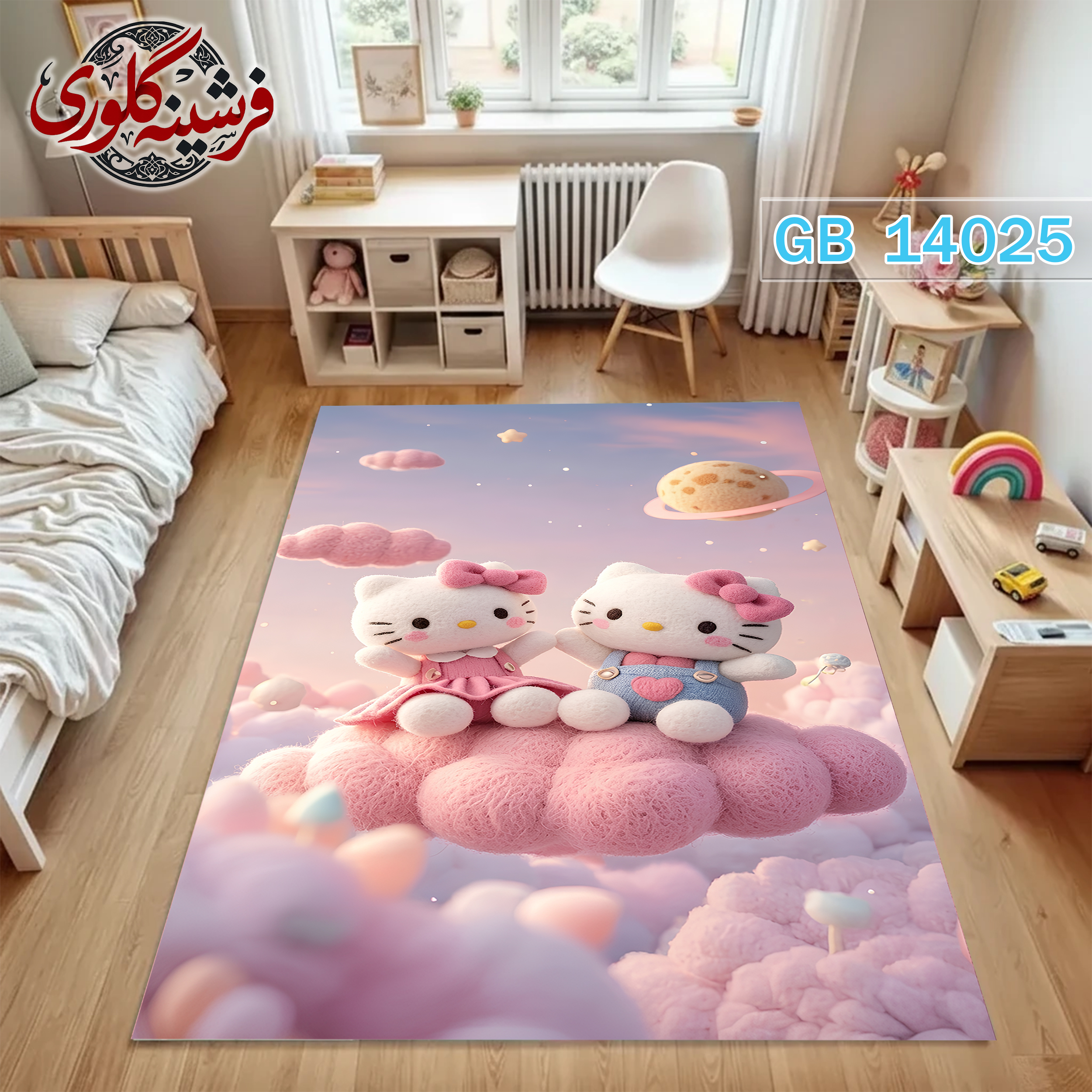 فرشینه اتاق کودک ضد حساسیت و ضد پرزدهی قابل شست و شو کد GB-14025