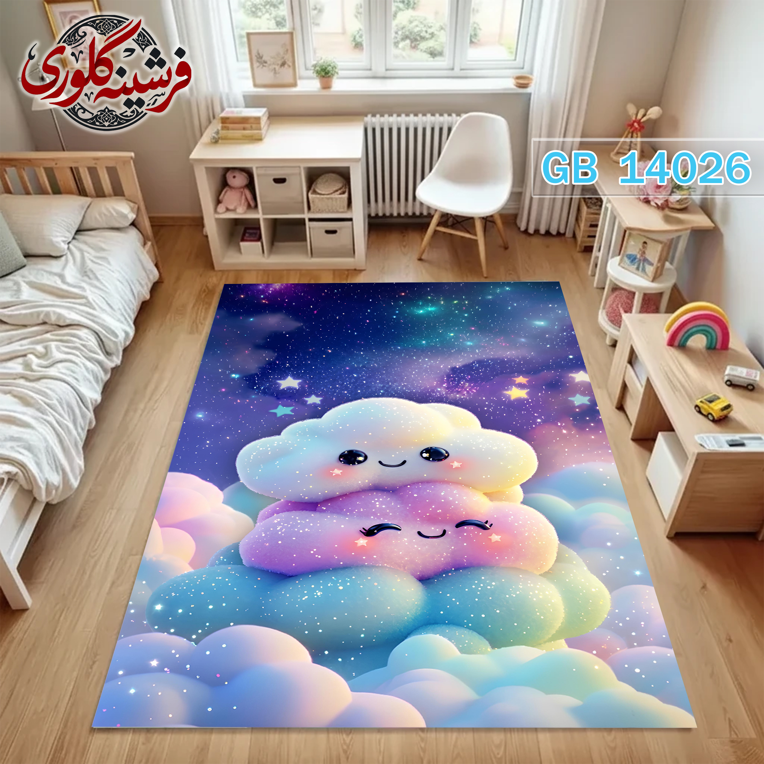 فرش اتاق کودک ضد حساسیت و ضد پرزدهی قابل شست و شو کد GB-14026