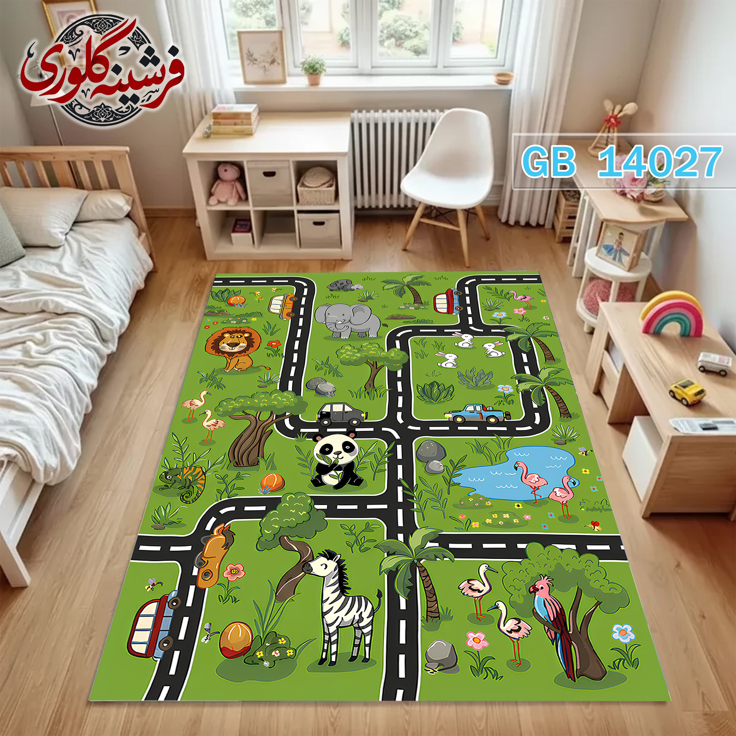 فرش اتاق کودک ضد حساسیت و ضد پرزدهی قابل شست و شو کد GB-14027