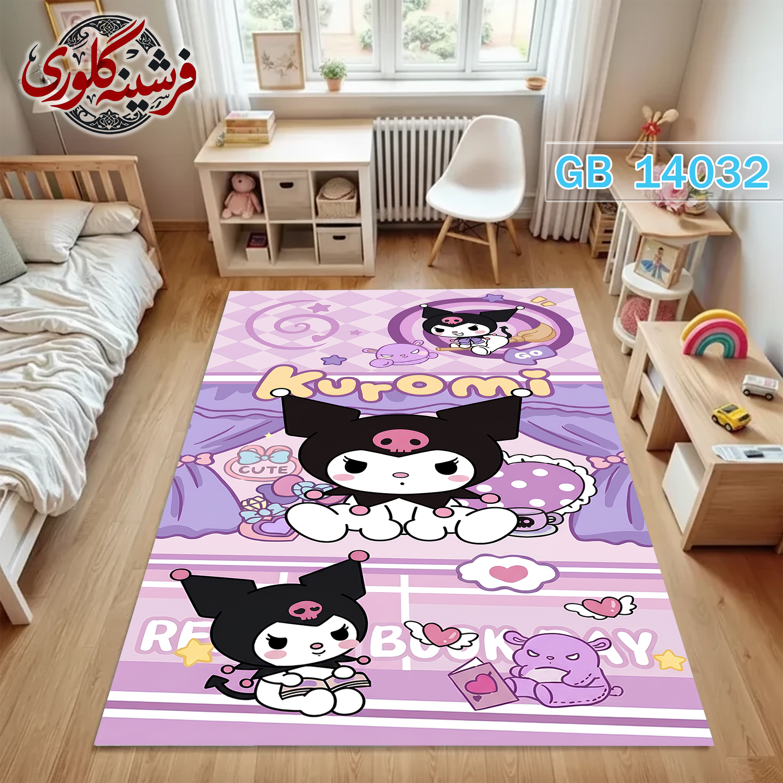 فرش اتاق کودک ضد حساسیت و ضد پرزدهی قابل شست و شو کد GB-14032