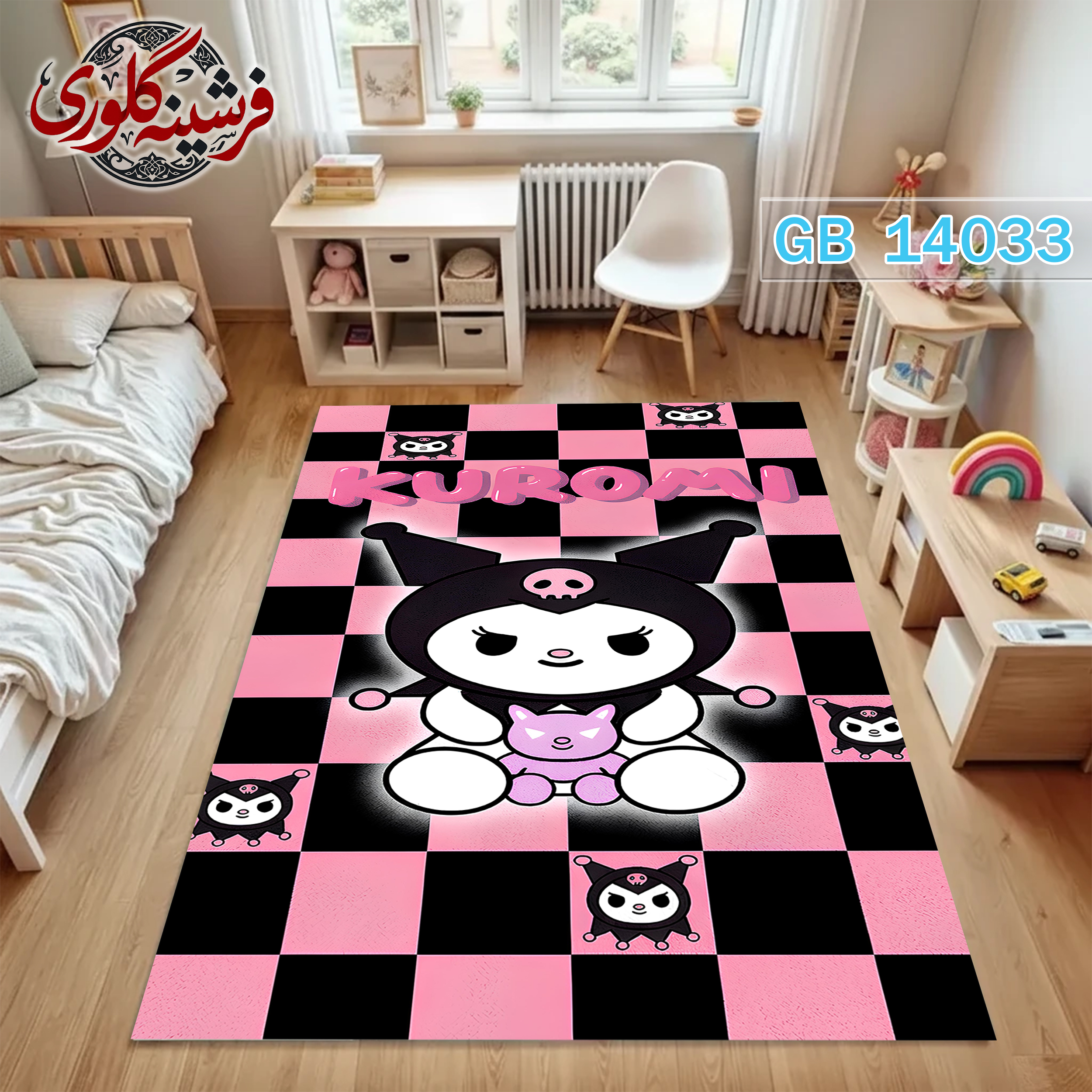 فرشینه اتاق کودک ضد حساسیت و ضد پرزدهی قابل شست و شو کد GB-14033