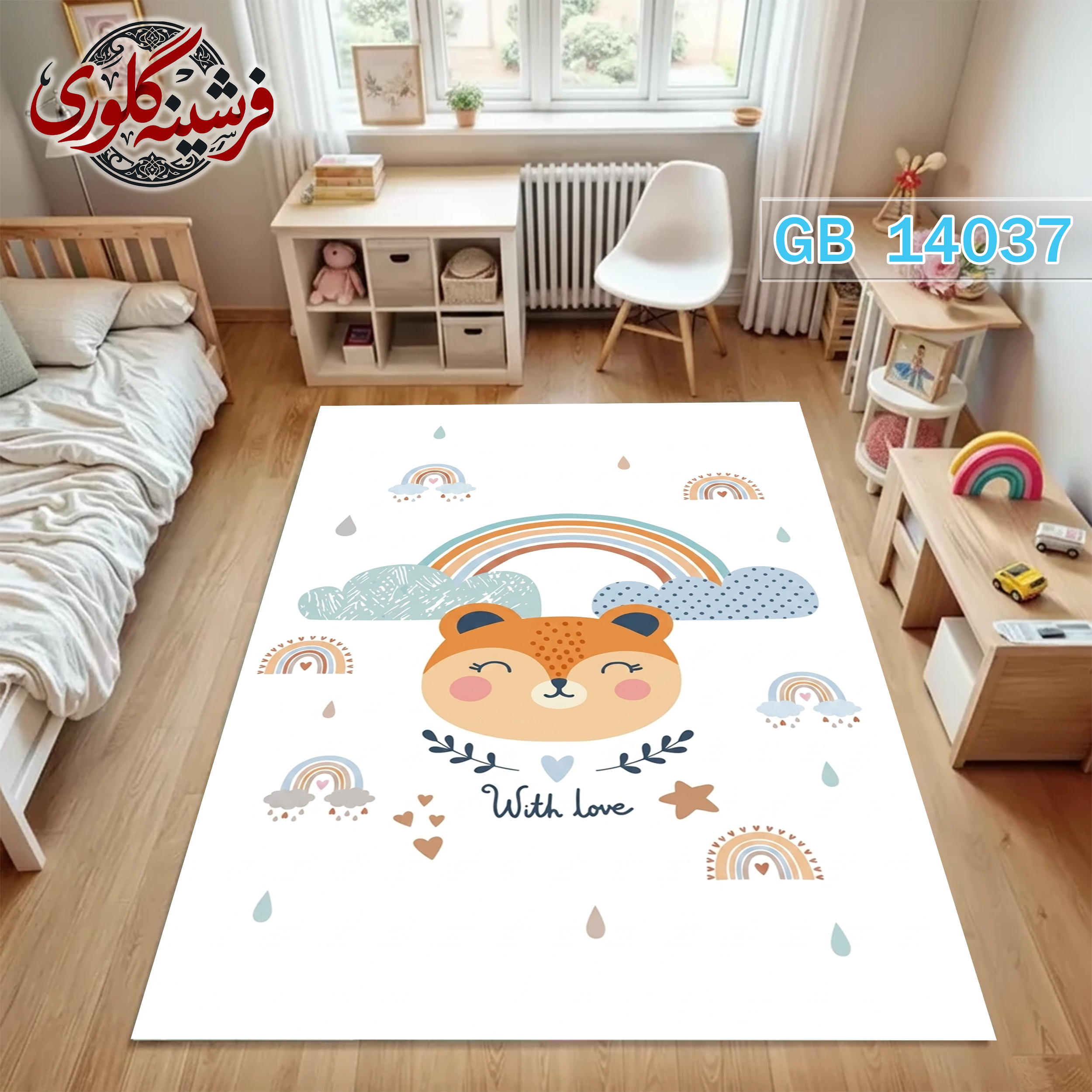 فرشینه اتاق کودک ضد حساسیت و ضد پرزدهی قابل شست و شو کد GB-14037