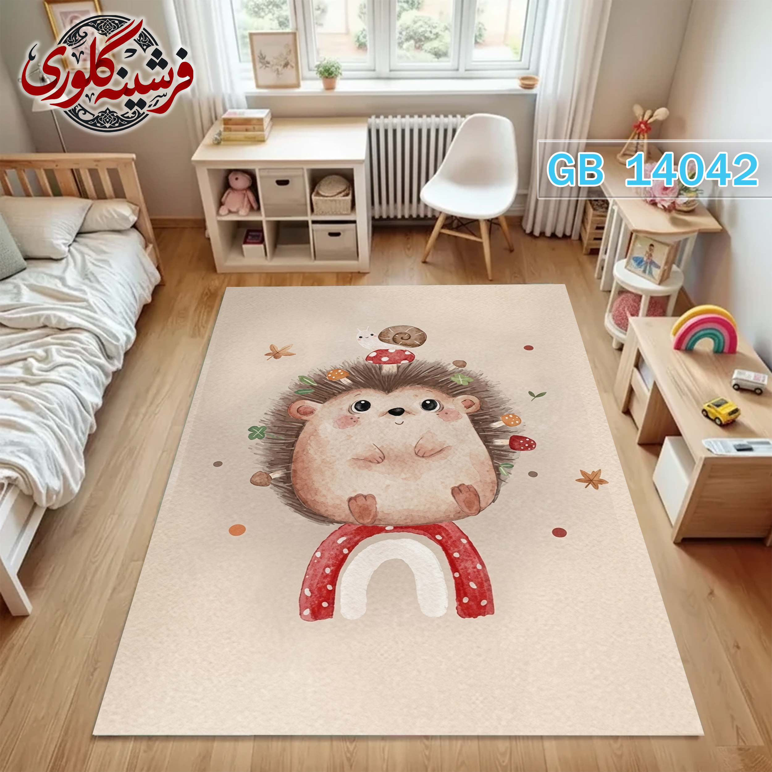 فرش اتاق کودک ضد حساسیت و ضد پرزدهی قابل شست و شو کد GB-14042
